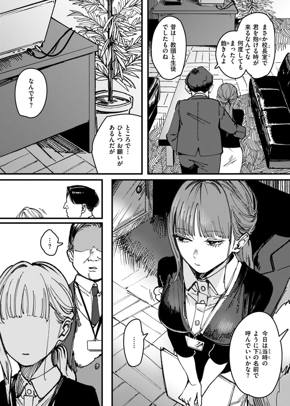 刺激の向こう https://t.co/rQ1pcNT3by