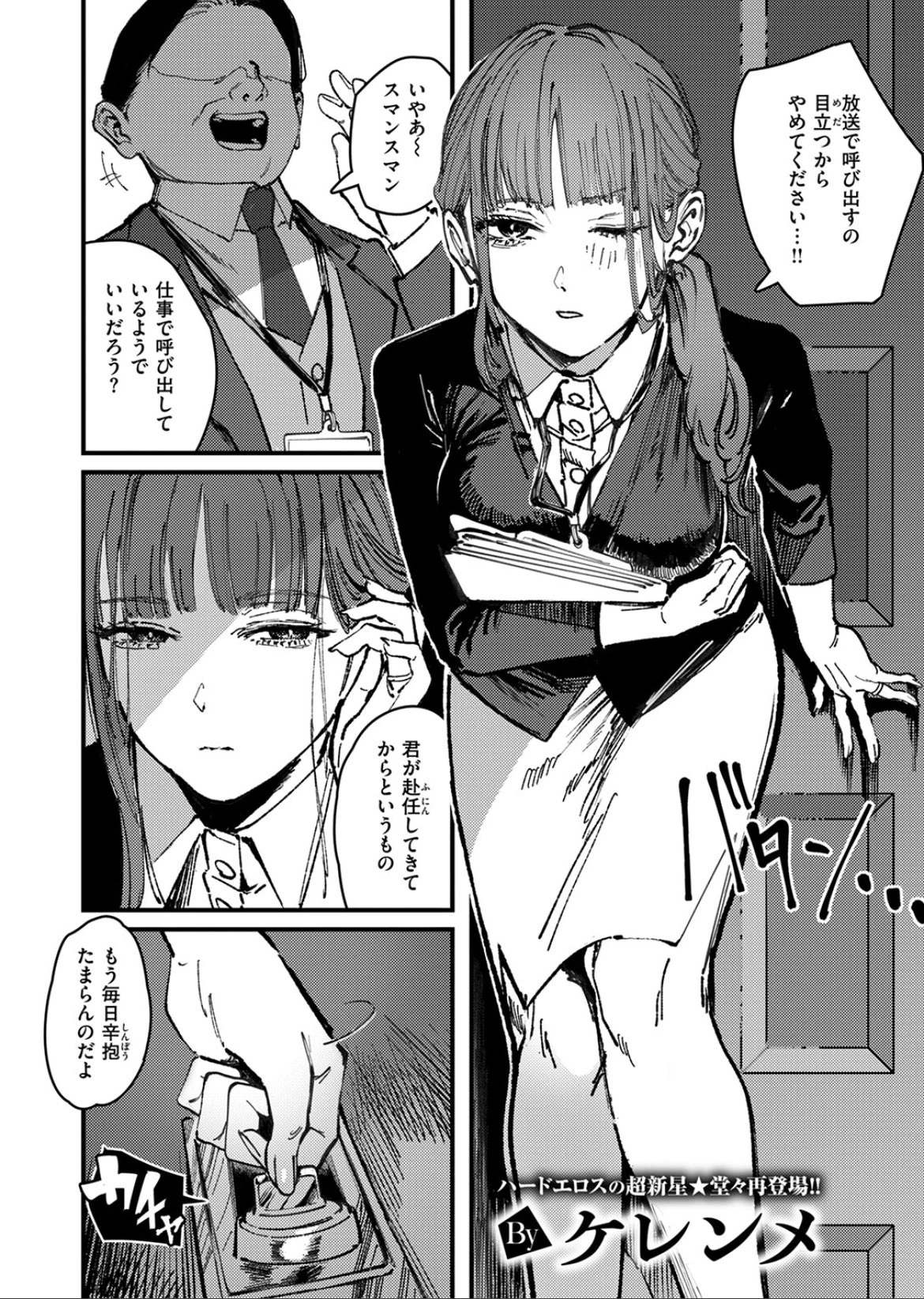 刺激の向こう https://t.co/rQ1pcNT3by