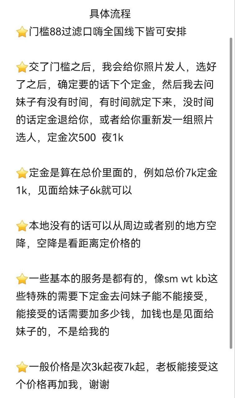 ⭐这里兔糖cos 已过三明治小妹亭亭大叔等多位大V认证 态度好 靠谱 资源多多包养🎀长期🎀伴游coser/御姐/萝莉/学生/JK/兼职/处女你想要的我都有 还有特价内群 收徒咨询看照:备注zfb口令88添加联系👉🏻 🐧441169136 🛰️ pddwx52522客服: https://t.co/iOnhFY9lI8 https://t.co/8e879vJFnM
