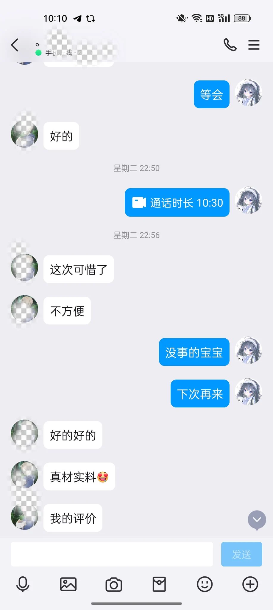 11好评 https://t.co/L6C2REnXGR