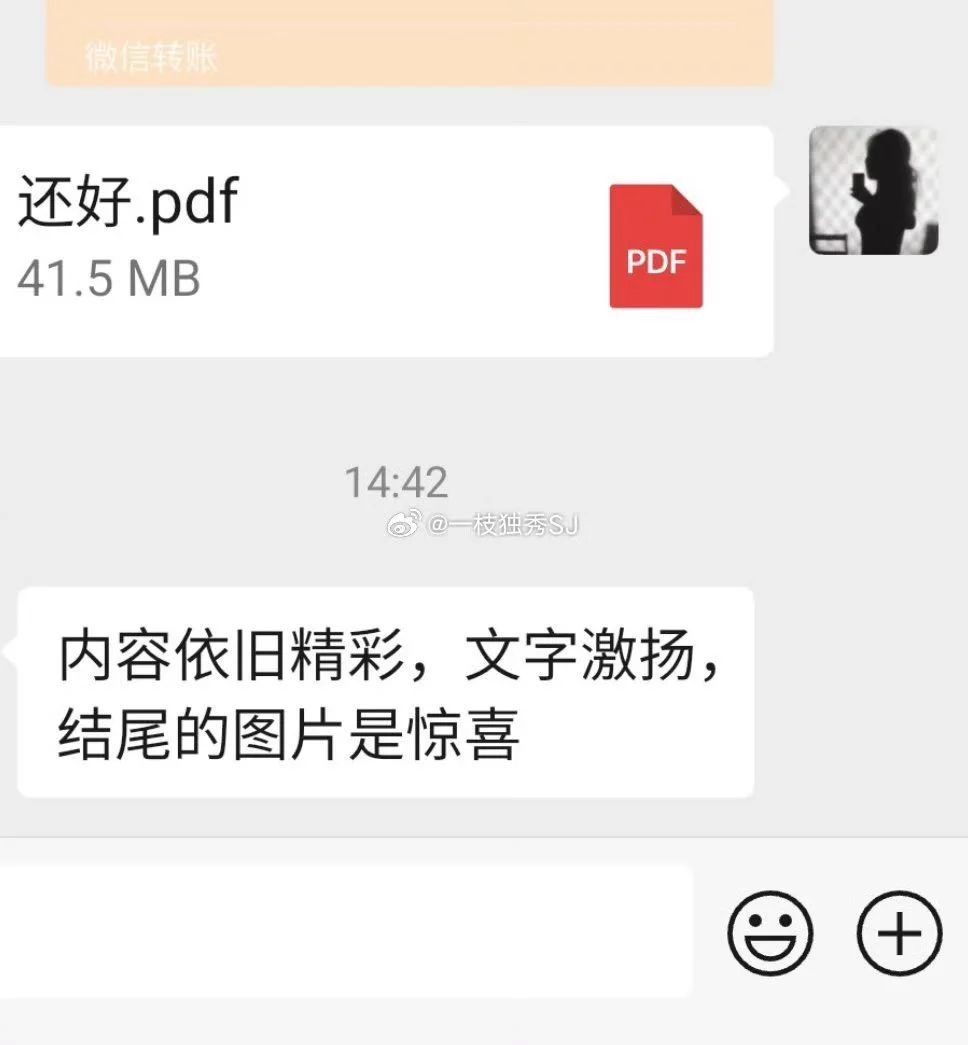 文章反馈1 https://t.co/Lu6VZYsENP