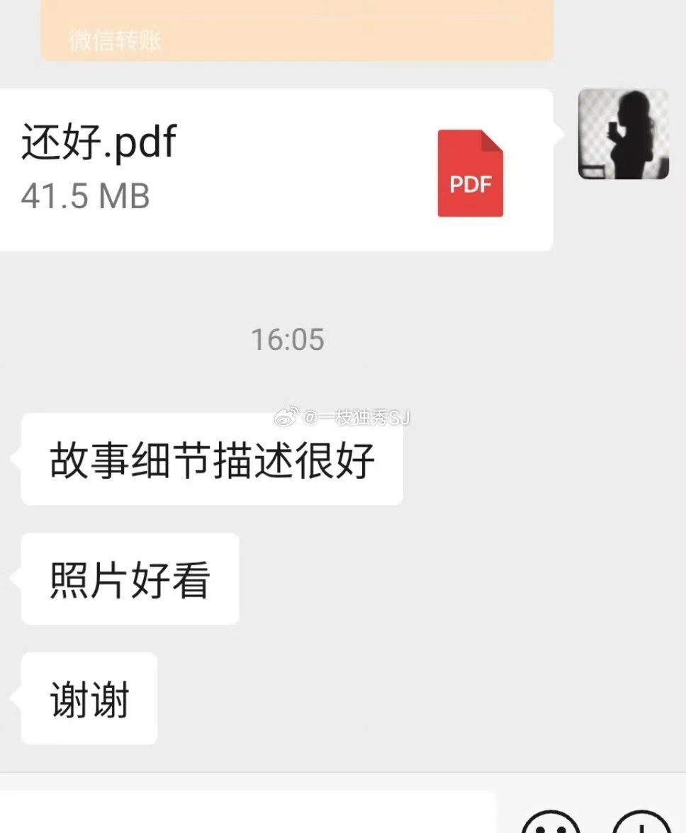 文章反馈1 https://t.co/Lu6VZYsENP