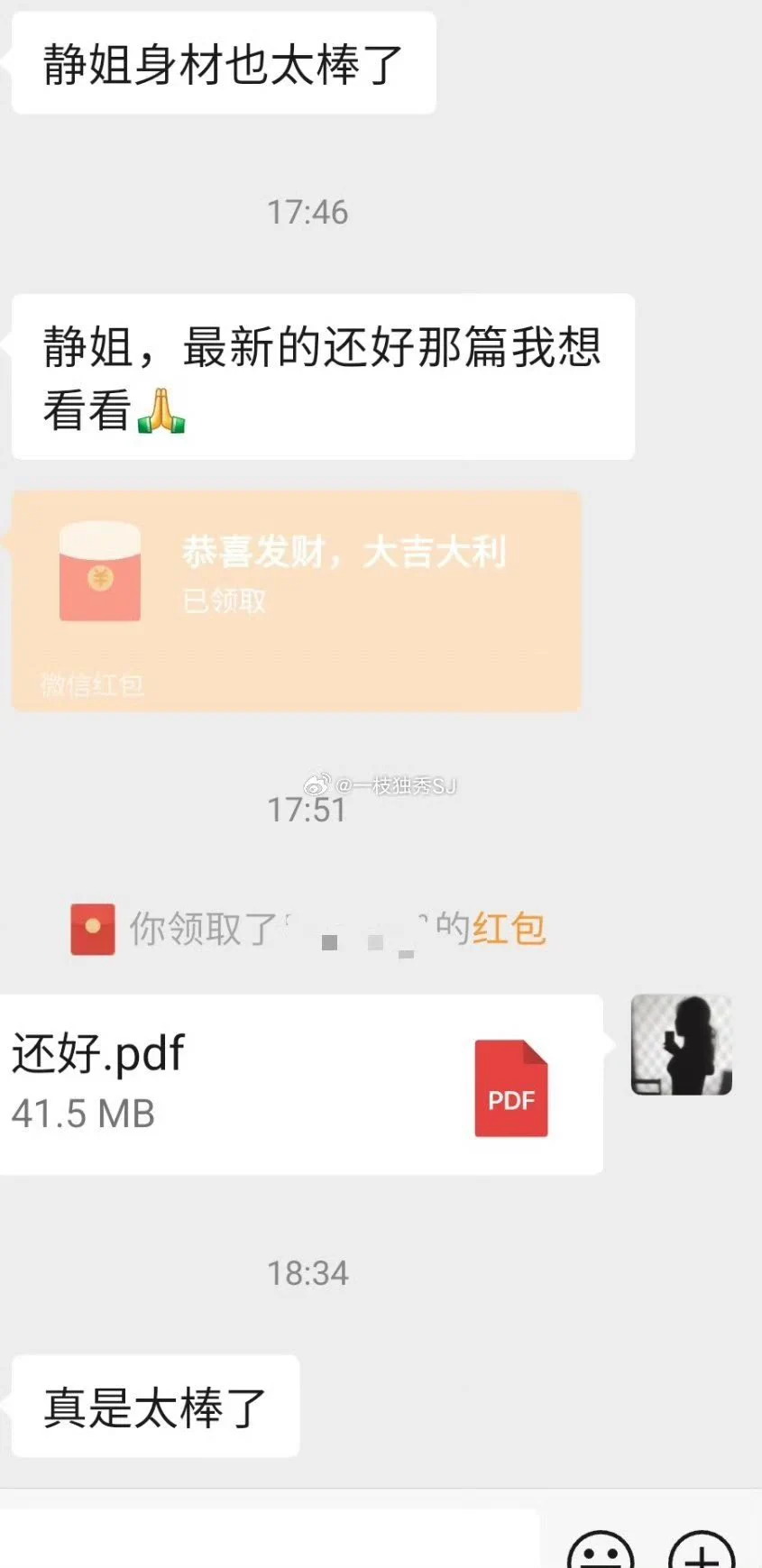 文章反馈2 https://t.co/MRxT41xO4z
