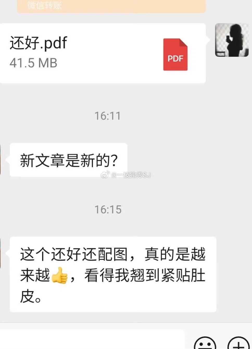 文章反馈2 https://t.co/MRxT41xO4z