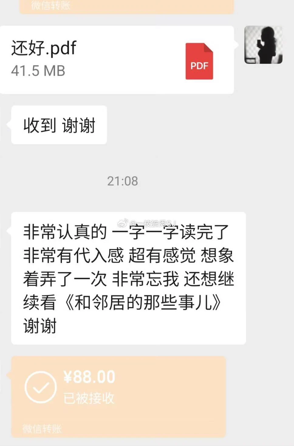 文章反馈2 https://t.co/MRxT41xO4z