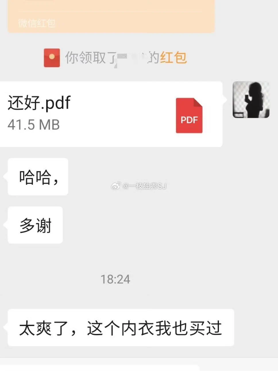 文章反馈2 https://t.co/MRxT41xO4z