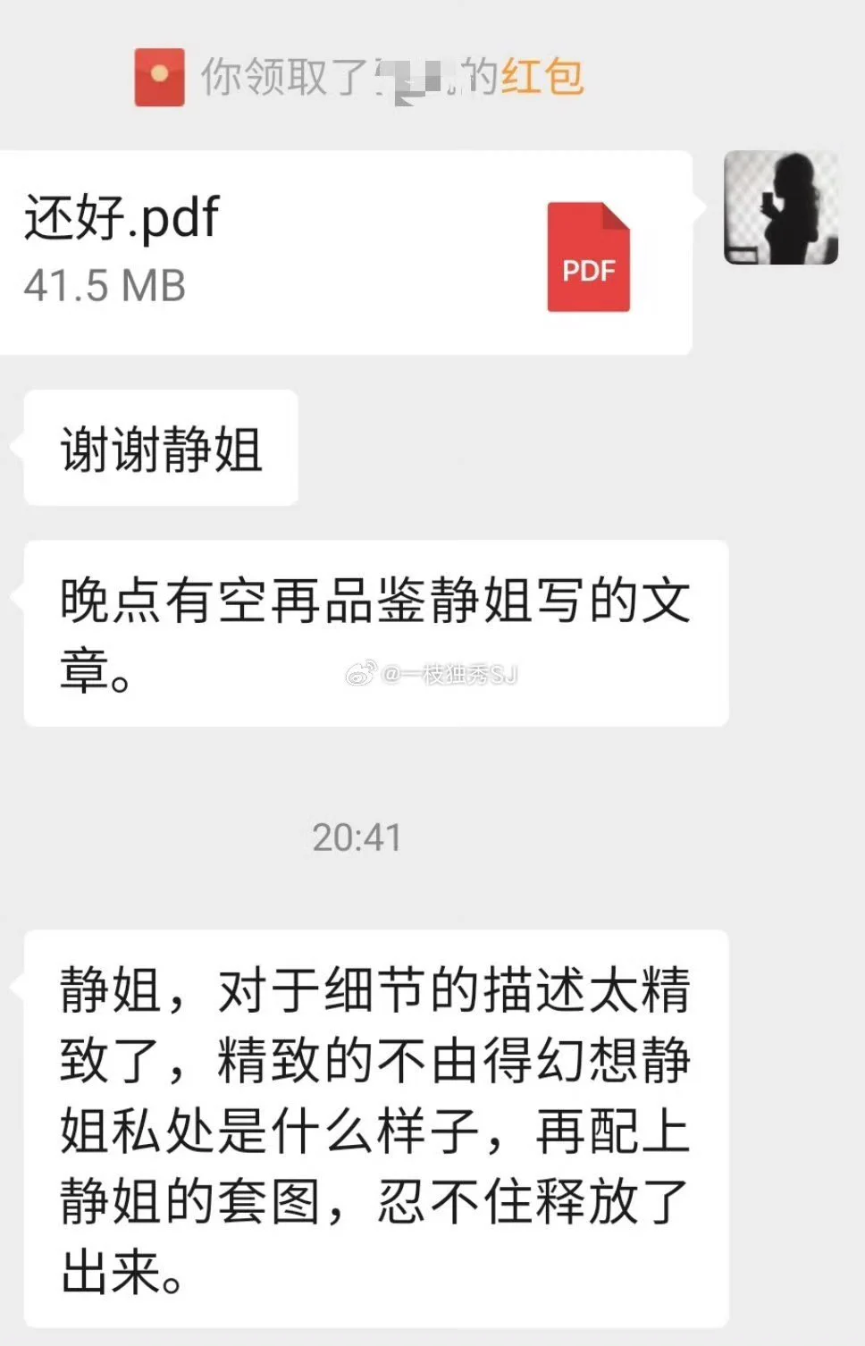 文章反馈3 https://t.co/4G4wKxE5k8