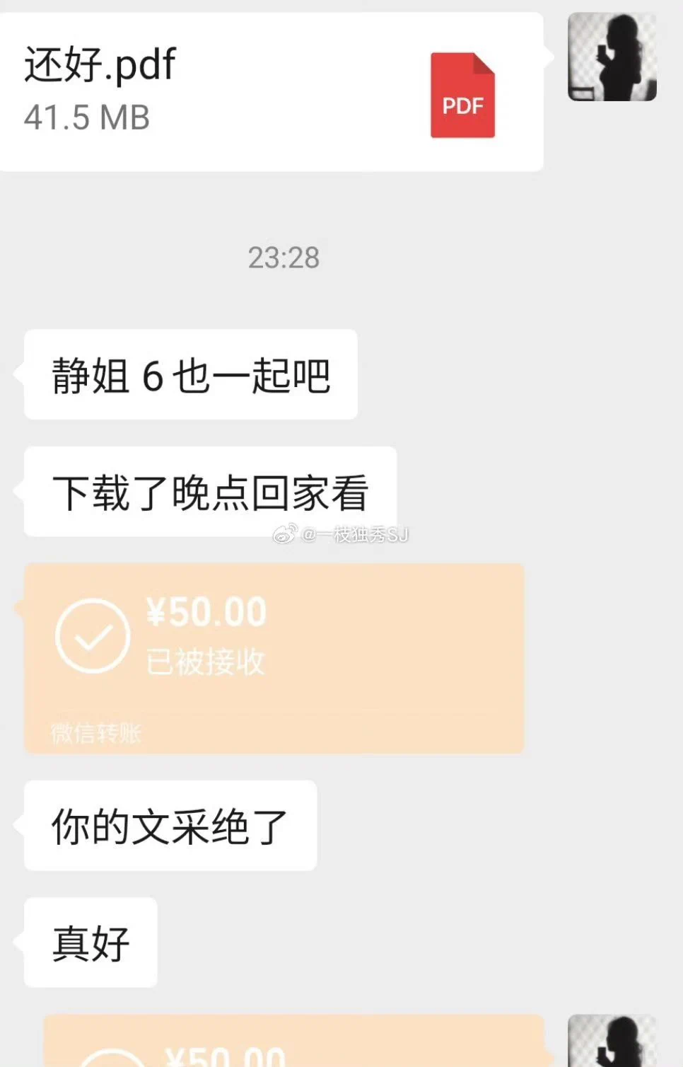 文章反馈3 https://t.co/4G4wKxE5k8