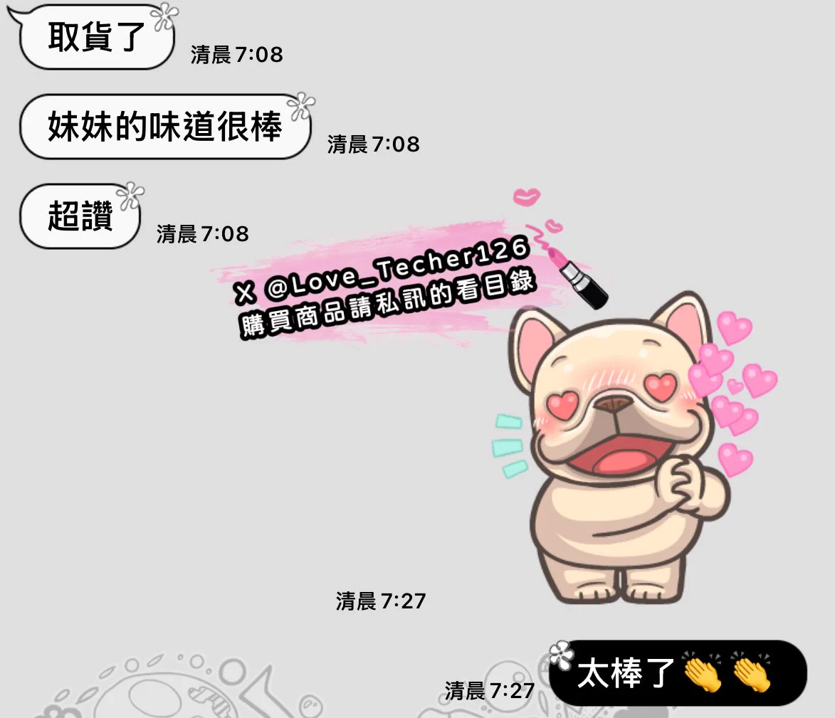 《內褲 好評回饋分享》味道很棒大小褲褲想要的趕快私訊訂購❤️#原味內衣 #原味內褲 #原味絲襪#購買原味商品請直接私訊看目錄為了防止帳號被鎖請同步追蹤 @Love_Techer126兩個帳號都可以購買#台灣才可購買 https://t.co/eQUjAJAfqH