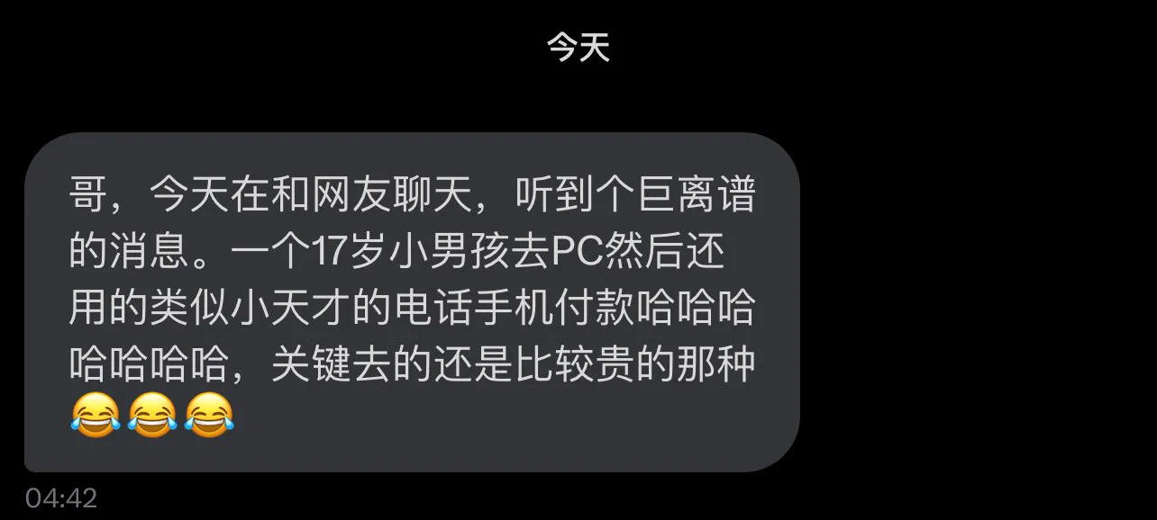 真的假的 https://t.co/6YHUR0Bi3u