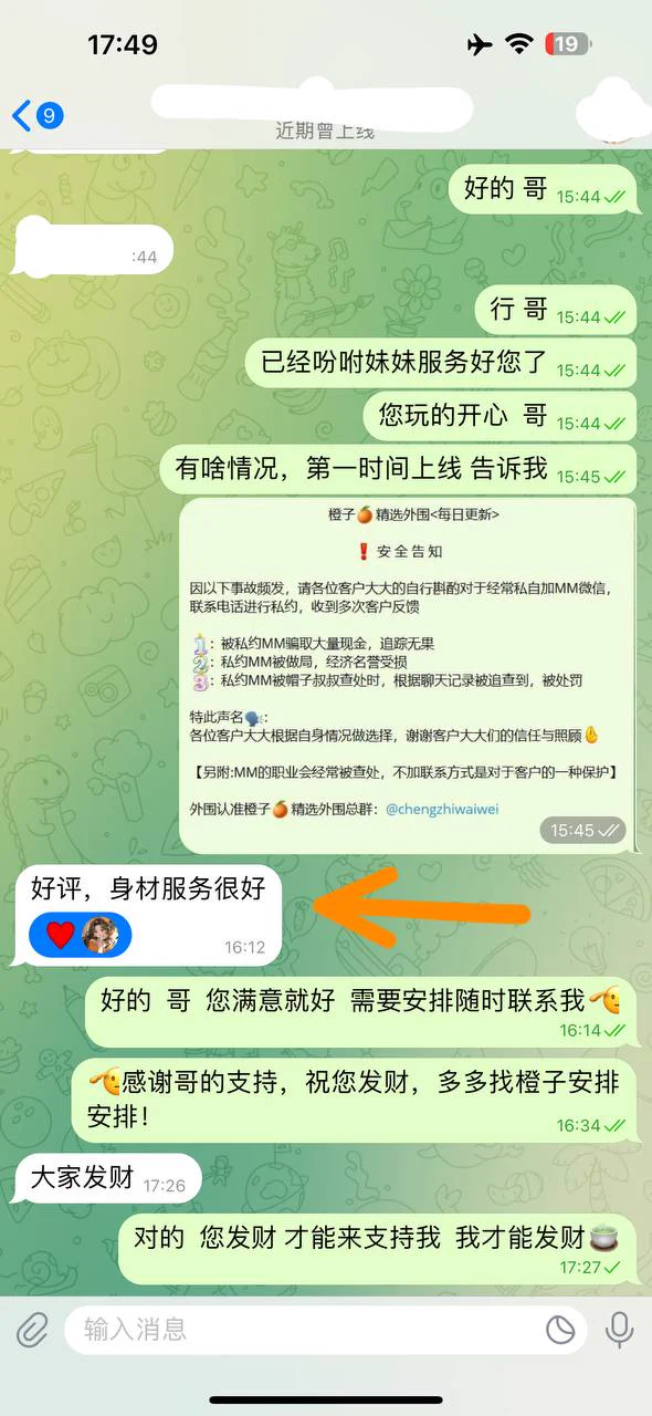 02 170E 骚到发慌 胸控臀控 首选⚠️精致容颜 着装大牌 身材vs颜值 天花板级别雪白水嫩肌肤 喜瘦勿扰#舌吻 #六九 #大胸 #白虎每日精选都是好评频道：https://t.co/u2phzjAyKE全国外围精选总频道：https://t.co/HxwfmEtUVX https://t.co/CWAHmraHaa
