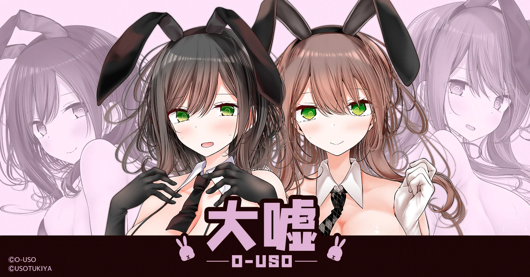 『大嘘オンラインくじ』の発売が決定しました～来週、グッズのラインナップを発表予定です😉★販売期間→5/29(木) 〜 6/29(日) ★販売ページ→https://t.co/jPYykKlXrq https://t.co/rXnQ18EHAg