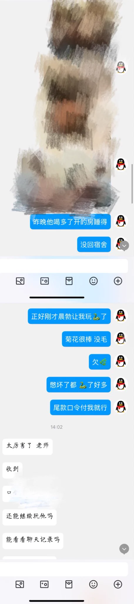四天时间快速拿下😎身边心心念念的直男体育生男神 撅着屁股玩弄自己的菊花 像个骚狗一样玩弄着青筋巨🐔 最后喷射浓精 有需要帮钓的看我置顶觉得没问题可以私信我 https://t.co/61WgLLTt00