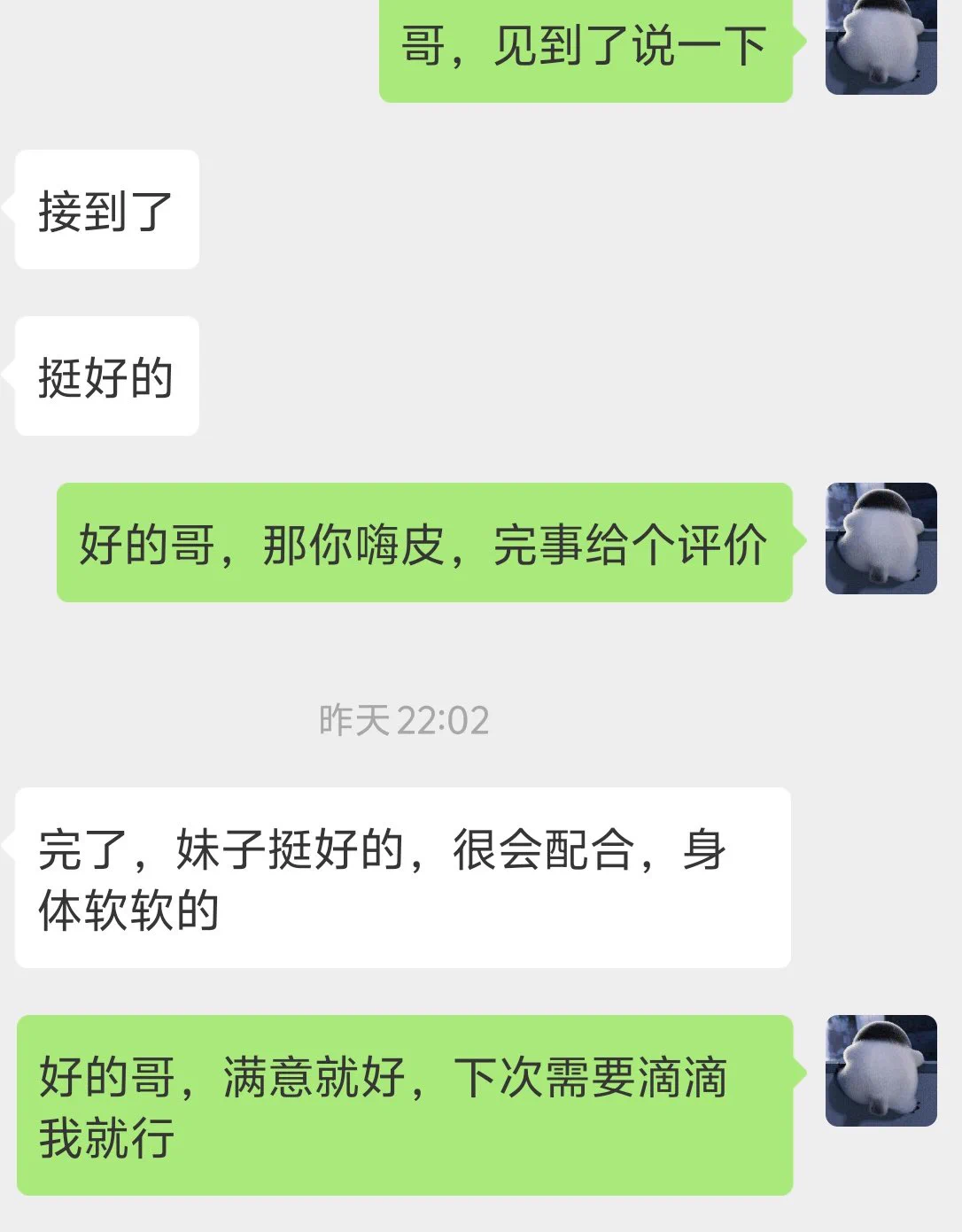 每日推荐💥💥💥✨坐标：#深圳✨年龄：04✨身高：165✨体重：88✨🐻：C🫧新鲜好评 乖巧聽話 超高情商 配合度極高 不催不事Q🐧：3209423166V🛰️：callme_97💖门槛99r开路（加我备注口令）💖⚡https://t.co/RjlFRi9sdg https://t.co/Sk9bGZ6XpI
