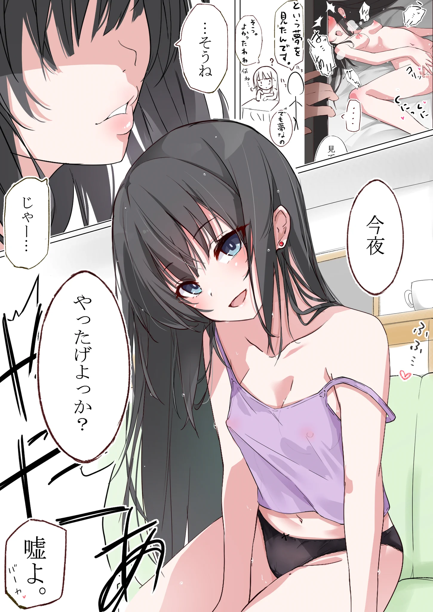 FANBOX更新し(て)ました❤今回訳あって前あげた…梅雨も真っ只中って事で外もナカもアソコもつゆだくあおのちゃんと生えっち差分の宣伝です🥰画像は参考までに🙏There are R-18 diffs on pixivfanbox that are not listed on Twitter or pixiv❤よろしくお願いします💕https://t.co/dlef1TfQ8i https://t.co/OAK29jdmHl