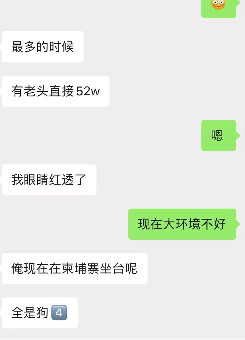 我要去柬埔寨坐台了 https://t.co/imxREt5CKf