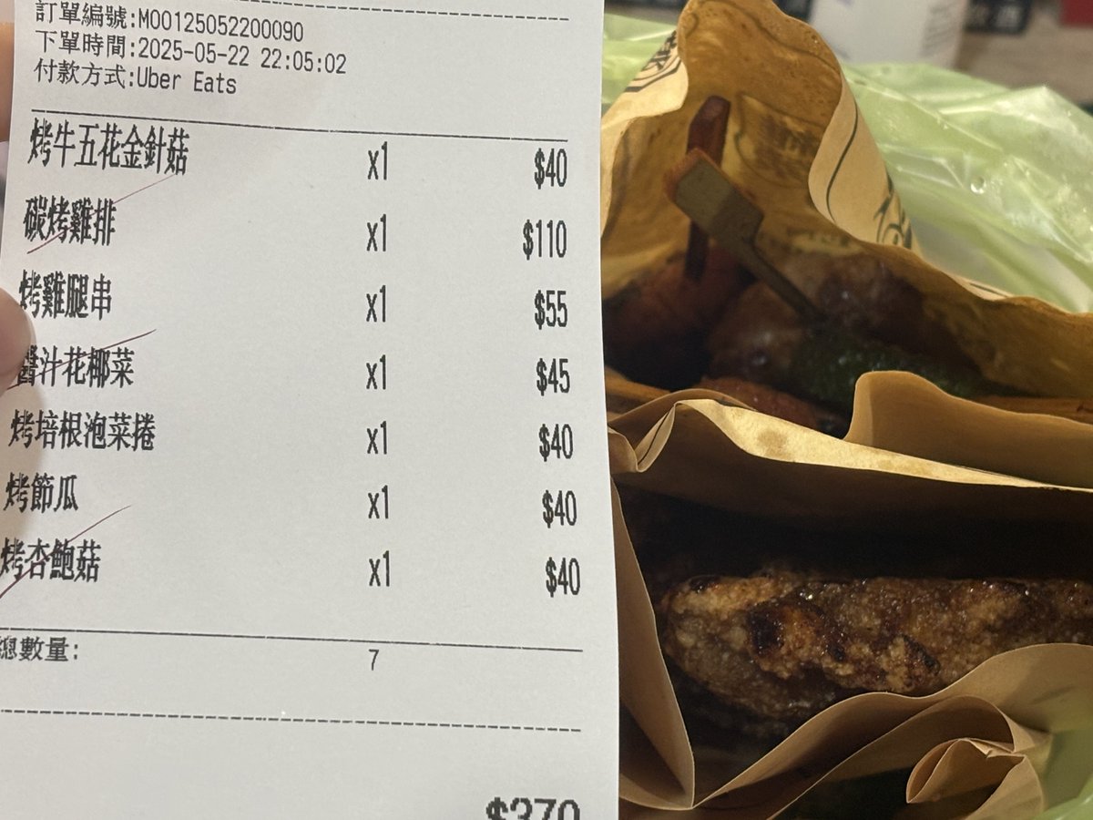 剛剛玩了一把外送盲盒驚喜包遊戲哈哈哈哈
超級開心
有推友要幫我點外送
但因為我實在不知道要吃什麼所以請他隨便幫我點
這樣選擇困難的我就不用煩惱了
還可以體驗拆盲盒的刺激和驚喜感
結果等外送送到居然超大包
訂單落落長
根本存心想把我餵胖吧… https://t.co/2AQ5sIWSKo