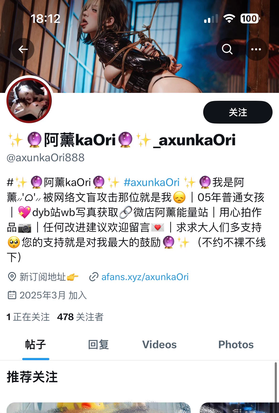 ⚠️这些都是假号❌⚠️⚠️⚠️推特上别的号都不是我⚠️⚠️我本人只有一个号 就是现在这个大家注意不要被高仿号欺骗 https://t.co/eUK3sZkpyQ