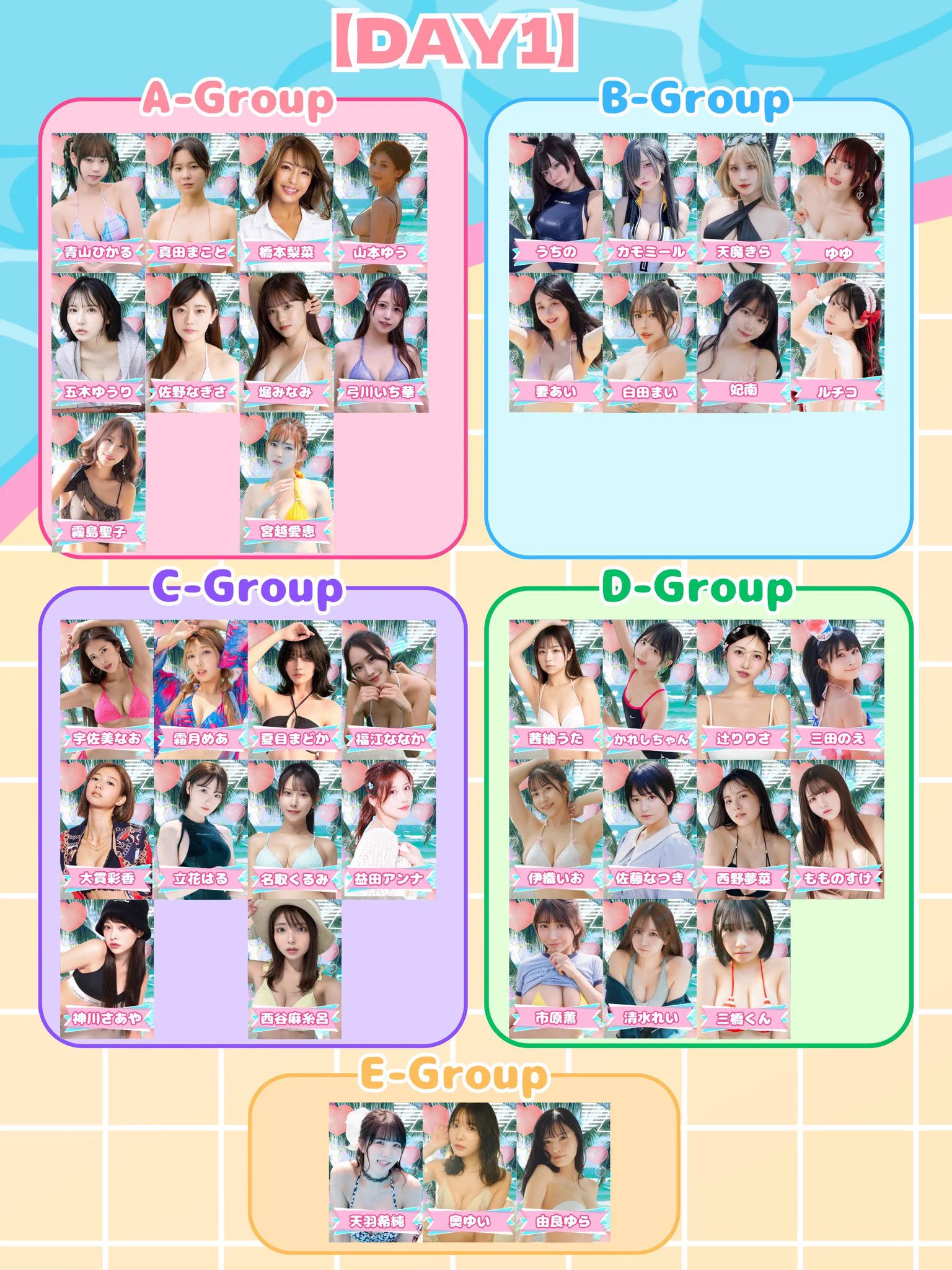 5/24（土） #いなプーフォトフェス 衣装発表遅くなってごめんなさい😭💦めちゃくちゃ楽しみっ🥹💕まだチケット間に合います！✨️🔽チケットはこちら🎫https://t.co/KIcdq8D0Kh https://t.co/9ogtUWn0cZ