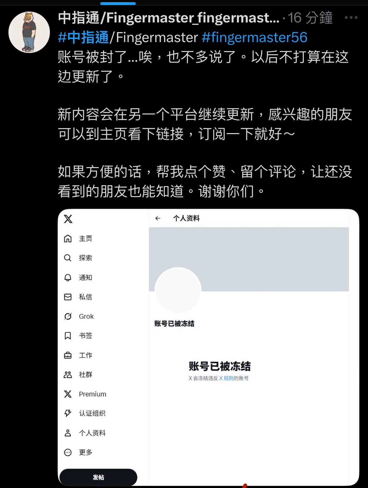 應該不會有人白痴到被騙吧 https://t.co/X4NfF5ZqkU