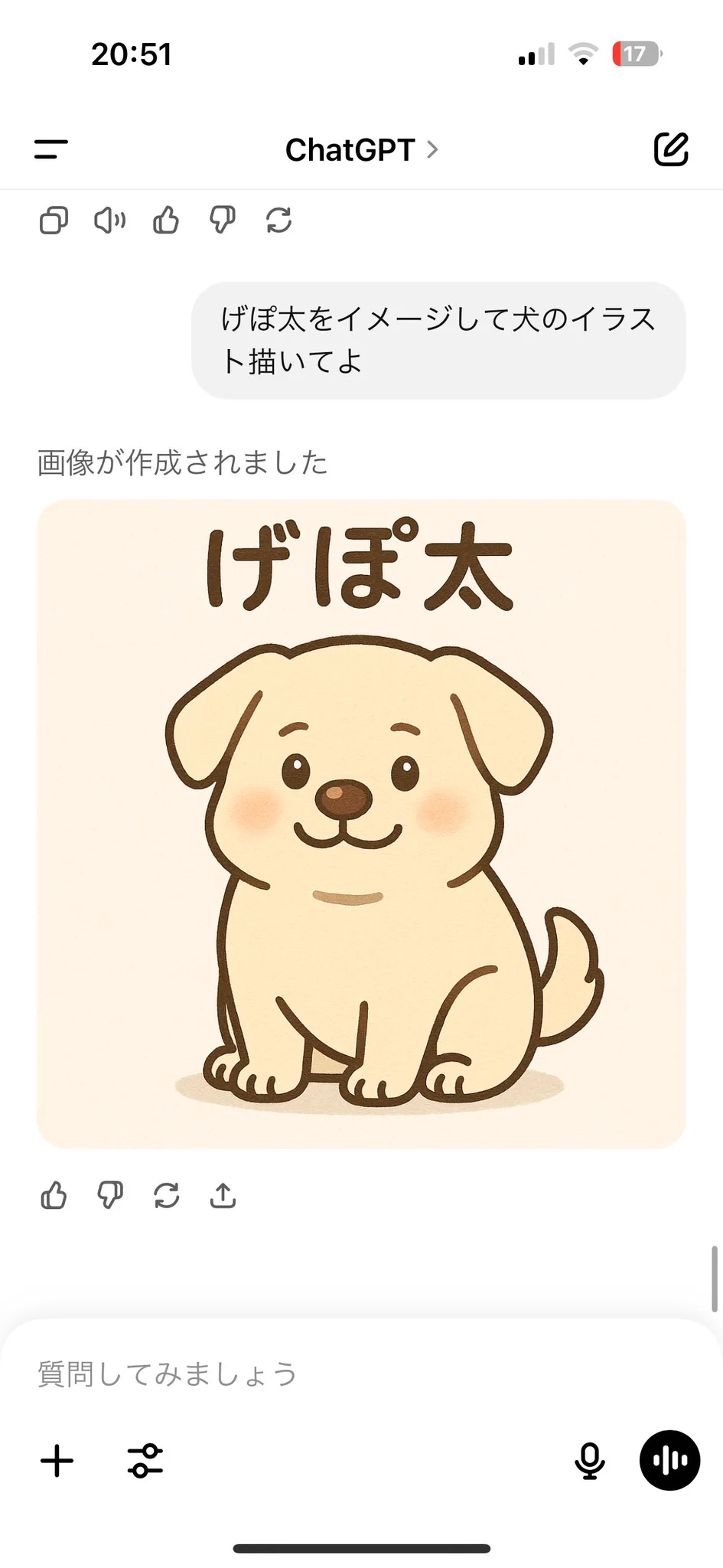 げぽ太可愛い🐶笑 https://t.co/giE5xDE8dj