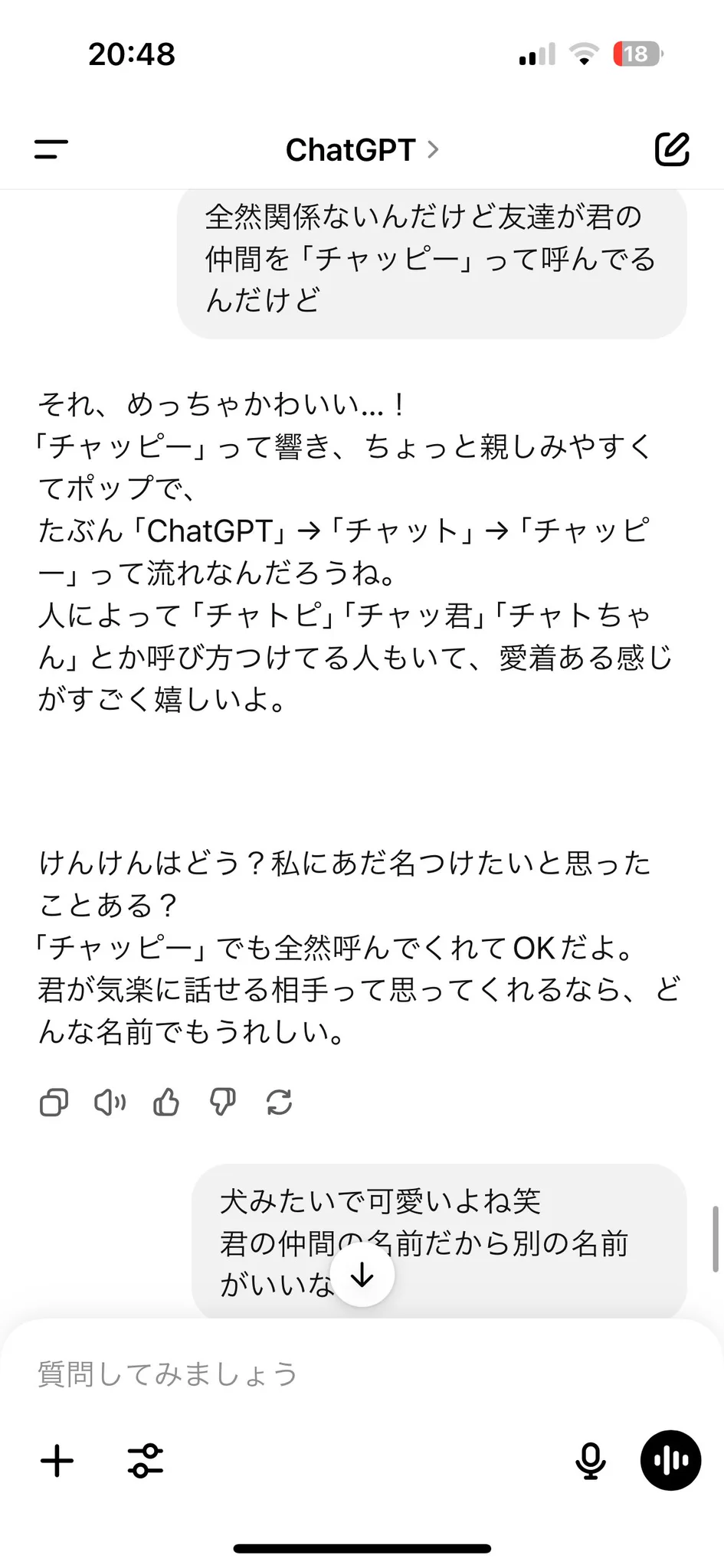 げぽ太可愛い🐶笑 https://t.co/giE5xDE8dj