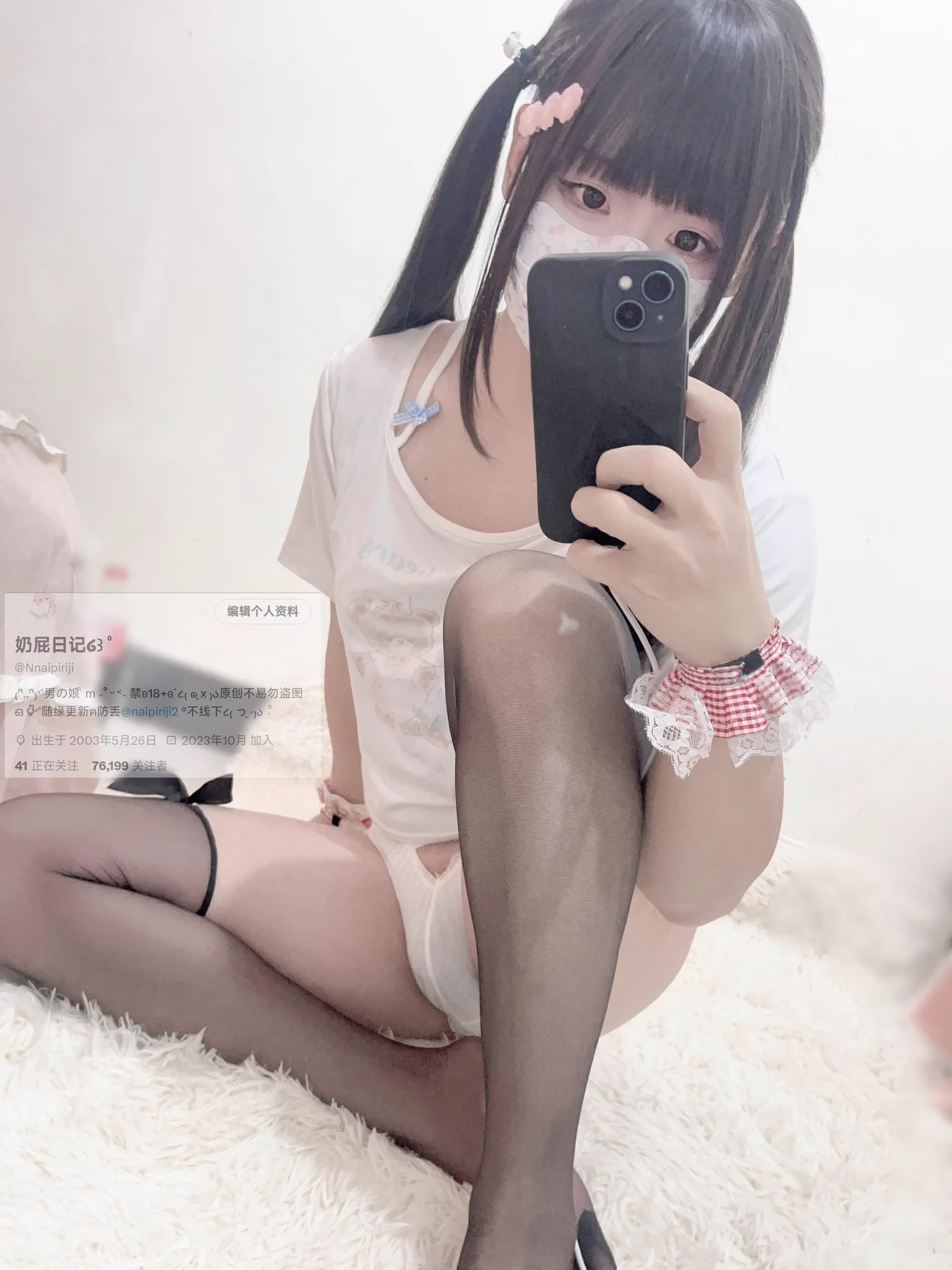 ๑ ˃̶ ᴗ ᵒ̴̶̷๑⸝⸝⸝⸝⸝ ♡⋆ ⪩⪨ 藏住秘密ˎˊ˗#伪娘 #男娘cd #可爱の男孩子 https://t.co/QLgPVhAIZi