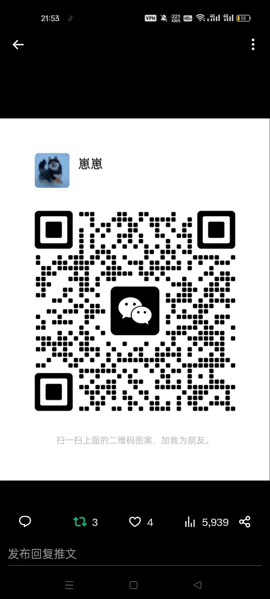 ✌🏻30➕v 口令支付 无口令不同意 朋友圈更新 加了没回复戳我 本人！ https://t.co/z2sao6uxmq