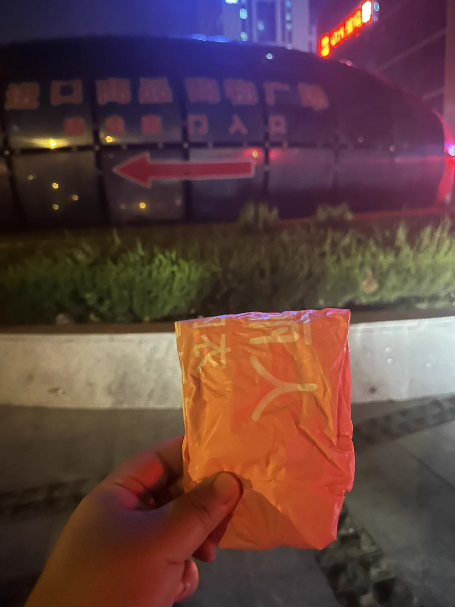 🌸同城粉丝寻宝🌸🌸昨日份的🌸🌸原味丝袜🌸🌸还在威海经区🌸🌸双子星老位置🌸🌸老规矩🌸🌸取到返图哈🌸💡2025.05.23 1:03💡@SexytoDoll @SexytoLady @SexytoBaby @SexytoGirl https://t.co/kELD1RsJzF