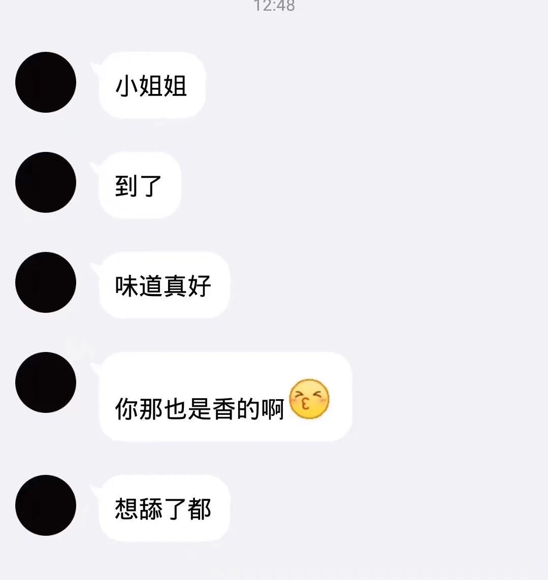 想当初 我的内内才38💰一条！还搭上快递费 https://t.co/omruWfRZpe