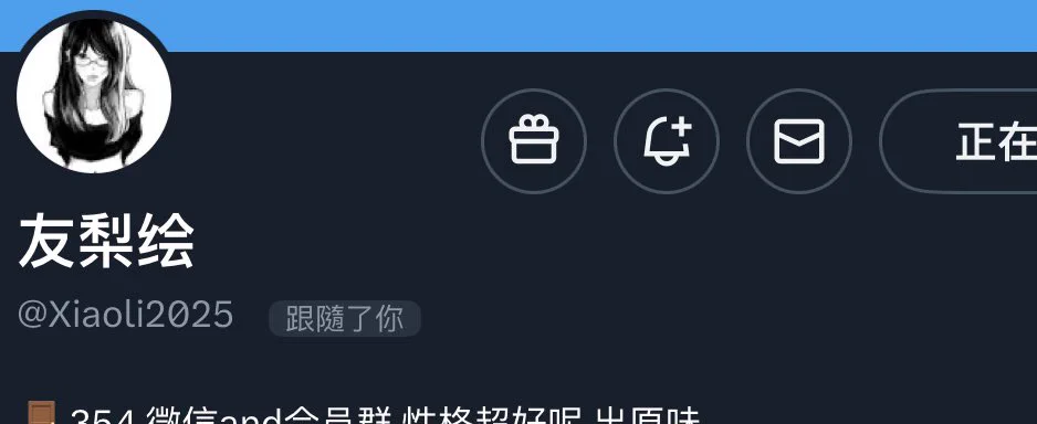 今日Top玩偶全場最佳🔝@Xiaoli2025 𝗙𝗔𝗡𝗦：𝟵.𝟱𝗸上榜作品請看VCR：评论区請點贊支持原创認證避坑🔖 https://t.co/Q2LKOxPICe