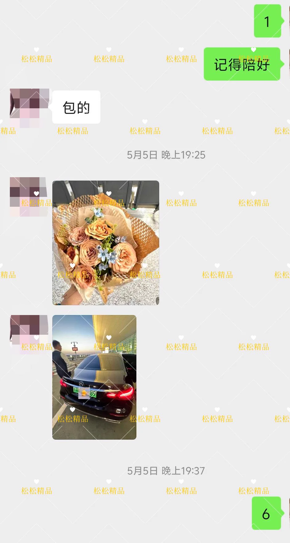 松松优品:江浙沪常驻杭州loli 158 90 B江浙沪必冲榜萝莉之一 全国可空 反差大 少萝音 乖巧听话 三点粉 敏感易湿 cos服装多 y不限刺 支持wt 支持拍照或视频 白虎馒头一线天 无差评 看照🚪138 有会费 不接受勿扰联系方式如下:QQ:76047786 Vx:OvO-67889tg电报: https://t.co/YWhKK5fklr https://t.co/oBMfTXiRKa