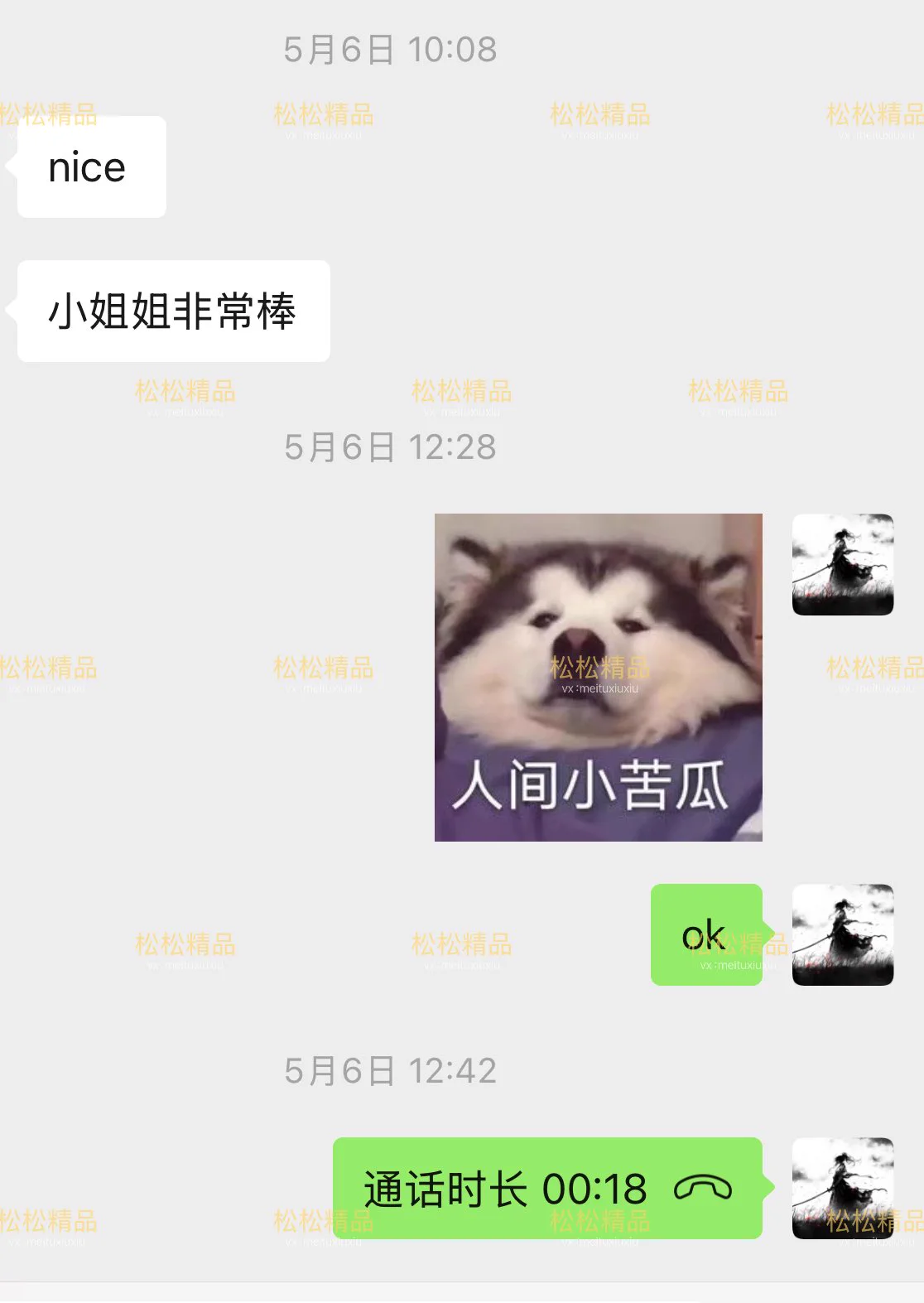 松松优品:江浙沪常驻杭州loli 158 90 B江浙沪必冲榜萝莉之一 全国可空 反差大 少萝音 乖巧听话 三点粉 敏感易湿 cos服装多 y不限刺 支持wt 支持拍照或视频 白虎馒头一线天 无差评 看照🚪138 有会费 不接受勿扰联系方式如下:QQ:76047786 Vx:OvO-67889tg电报: https://t.co/YWhKK5fklr https://t.co/oBMfTXiRKa
