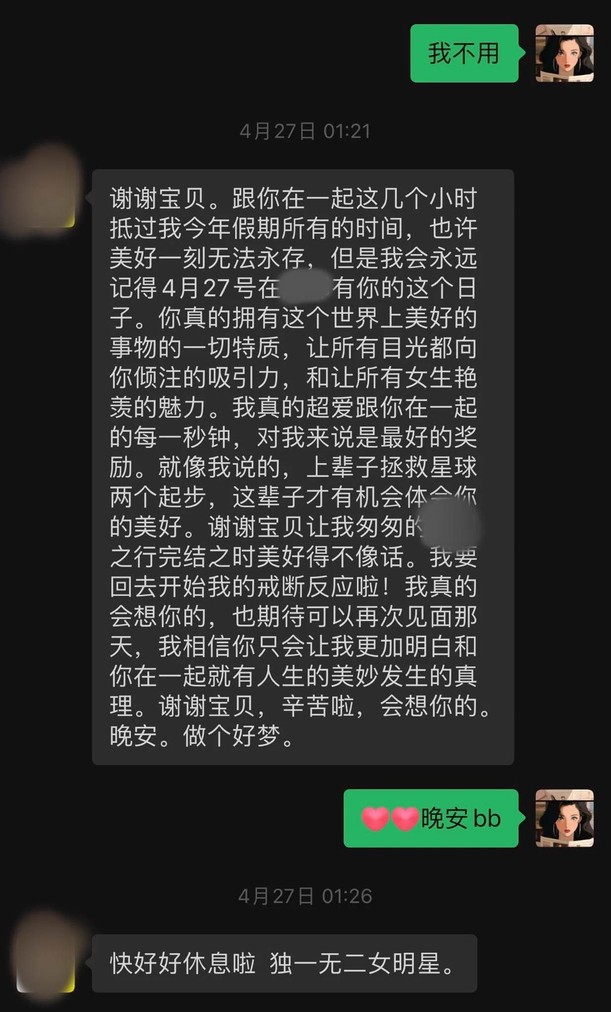 哈哈哈刚看别人发约会后小作文我也有啊我比男生都更在乎约会感受主打一个要让大家都开心不扫兴😋🥰 https://t.co/LdyQCbi8Jw