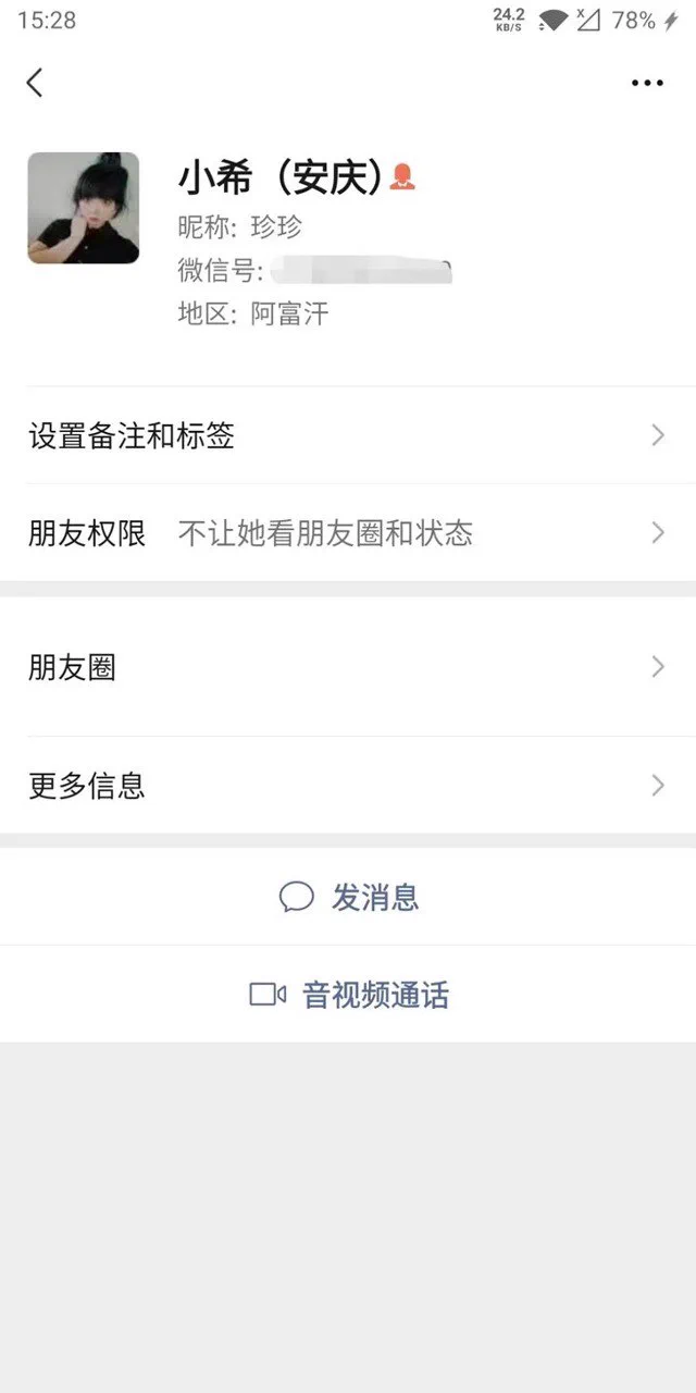 Chudai💦@SexytoBaby@SexytoLady@SexytoDoll@SexytoGirl《种马约炮笔记》第五十六章——朋友妻，不客气大家好，我是大种马，这两天有点不舒服，可能是周四晚上打炮的时候着凉了。今天拖着病怏怏的身体给大家加更一章，大家记得点赞。今天给大家介绍的是我一个高中同学的女友，叫她小希吧，他俩都是安庆师范大学的，我在安庆实习的时候就经常跟他联系，也经常会周末约着一起玩。我同学平时总吹他女友有多漂亮多漂亮，但我一直没见过。那次是我们大家一起唱KTV，我同学终于把他女友带去了，让我们开了眼。果然如我同学所说，小希长的真的好漂亮。皮肤白白嫩嫩的，五官精致优美，典型的一个江南美女。最吸引人的地方是她的眼睛，她眼睛不大，但有桃花的型，笑起来弯弯的特别迷人。有意无意的就像在跟别人放电。她看着你的时候就会让你有受不了的感觉，特想操她。我那时没女朋友，处在饥渴状态。当晚小希进了KTV包间后，我就总是忍不住去看她。当时是冬天，小希脱了外套后，里面是一套黑色的紧身毛衣。她的身材很纤瘦，但胸前的奶子可一点都不小，估计得有34C，这样的胸在模特身上可能显不出什么来，但在小希160左右的身高上就显得有多勾人就多勾人了，特别是她的腰还非常细，细的感觉两只手就能给她抓过来似的。当时我的感觉就是这女孩的身材和脸蛋没的挑了，棒的让人匪夷所思。我那同学是个傻逼，小矮个，才一米六二，长的也谈不上帅，就是因为家里有点钱，所以能泡上美女。典型的社会牛粪。我当时在KTV里就有把小希从牛粪上拯救出来的欲望。当时去唱歌的我们那伙人里，我觉得我是最帅的，最应该成为小希的男友。唱K时我见着我那同学搂小希的肩膀，心里别提多恶心，不过表面当然不表示出来，只是有意无意的会和小希对一下眼，自然的流露出一些倾慕。我觉得小希对我也有点特别的情愫，当时她唱夏天时是挨着我坐的，她肩膀有意无意的靠我一下，靠的我心里痒痒的。那天我们是唱到晚上11点结束，我那牛粪朋友结的账。出了KTV的大门，冷风袭人。小希穿着白色长呢子风衣、带红色大围巾的形象矗在风里画面感特强，特像一个需要别人拯救的优柔女子。我们大家准备在KTV外散伙，我那牛粪朋友送小希回学校，我应该和我一群兄弟回宿舍。可当时我可能喝了两杯酒，心里压了一晚上的英雄想法怎么也压不住要释放出来。我就没和兄弟回宿舍，说有点事自己一个人先走了。我没去别的地儿，而是去了小希她们宿舍下面等小希。当然是躲在暗地里。不知道我同学带着小希去哪了，十二点多才送她回宿舍。我就躲在暗地里看他俩分开，我那牛粪同学还亲了小希一下，搂了她半天才送开她让她走。看着两个人分开了，我拨了小希的电话。这电话是小希在KTV里告诉另外一个女孩时我特别记下来的。只听电话里传来了小希有些酥软的声音：“喂，你好。”我说：“我是大种马（化名）。”小希愣了一下：“哦，是你。”我听着小希的声音已经快受不了，就直接说：“我想见你。”我的语气冷静却充满热气，我想小希能听的出来，她不说话了。半天都不说话。我有点泄气，以为小希不屌我，就最后努力的说了一句：“如果你相信一见钟情的，就下来宿舍楼吧。我在你楼下呢。”说完我就把电话挂了，走到了小希宿舍楼口。我心里惴惴的，也不知道小希会不会下来。时间仿佛静止了，风也冷的惊人。等了有十分钟左右，宿舍楼里都没出来人，大夜里的只有我一个人独自站在路灯下，样子别提有多傻。我也意识到我是大白痴了，扭头要走。这时只听到我身后响起了急促的脚步声。我转回头，只见小希正带着一脸娇嗔和哀怨的向我走。我当时心里就像爆开了一朵桃花，滋味奇异的我现在都忘不了。小希走到我身前，拉着我胳膊给我拉进了旁边一处别人看不到的地方。质问我：“大种马，你要干什么？”站的地方有点暗，但小希甜人的脸蛋还是全映到我眩晕的脑子里了。我二话不说，一步迈前，从小希胳膊两边搂过去，给了她一个铁箍样的拥抱，把低着头在脑后说：“我喜欢你。”小希怕是被我吓到了，没反映的被我搂着。我也不知道该做什么了，就是在冷风里搂着小希。估计我俩得那样站了五分钟，这时小希的手机响了。我被迫松开了手，没敢看小希，稍微走到了一边。只听我后面的小希接起电话说：“亲爱的，我正准备洗澡呢，待会你打过来吧。”声音好甜，显然是跟我那个牛粪朋友说话。电话打完了，一下子变得好安静。我觉得我刚才的举动很盲目，现在很尴尬，背对着小希也不敢转回去。这时我觉得我手上出现了一个柔软的触感，小希用她软的都要化了的小手拉着我的手往前走。我也不知道她要带着我去哪，但我偷看她的表情发现她表情挺淡然的。她带着我出了学校，然后直奔了一家小酒店。我经历过那么多女孩，当然知道是什么意思。小希也不点破，进了酒店后她松开了我去前台开房。我忙跟过去说：“我开吧。”小希笑着摇了摇头，说：“我从来没见过你这样的男生。”她把房给开了。我俩拿了房卡后爬楼梯上楼。酒店很小，只有三层。我们的房间就开在了三层。小希选的房间是个标准间，两张单人床那种。房间不大，但很干净，装修甚至可以比的上四星。我估计小希选这里来开房，应该之前知道这里条件很好。而她是怎么知道的呢？不用脑子应该都能想出来。进了门，小希倒是自然，把外套脱了扔到了靠进门的一张床上，又露出了她恐怖的让人垂涎的身材。这时再看小希，在昏黄的灯光下看小希，我的心情完全不一样了，我想干她，但表现的很冷静甚至有些木讷。我觉得我有点被小希牵着走了。小希转过身来，用她那双精致透着点妩媚气的桃花眼看向我，问我：“你不是挺冲动的么？怎么了？害怕了？”我赶紧说：“不是害怕，是觉得有点幸运的过了头。”小希轻轻的笑了，样子动人极了。小希的微笑让我不那么紧张了，我把外套脱了，坐到了床上，从侧后方看着小希。小希既然主动选择了来开房，就不想那么多了。主动的坐到了我怀里。只觉得软香温玉入怀，我的心都快被小希的身子给靠化了，手自然的就摸上了小希最夸张的乳房。小希倒也不反抗，而是更腻人的仰枕到了我宽厚的肩膀上。她像个小猫似的躺在我怀里。透着香气和软气。我隔着小希的薄衣摸她的乳房，只觉得在摸一团有弹性的棉花糖，那种软软弹弹的感觉实在太动人了。在这个无言的充满了挑逗的时候，小希的手机又响了。小希回头冲我比了一个不要说话的姿势，接起了电话：“喂，亲爱的，我还没洗呢……什么，你还想要啊？不行了，我真的不行了，你太厉害了，刚才已经被你‘爱’的死去活来了，我现在实在是不行了……真的不行，你别装可怜了，要不这样吧，我室友都不在，我们电话做爱吧，咱们很久都没电话做爱了……好，我会好好伺候你的，待会我洗完澡给你打过去。”小希打电话的时候，我一直玩弄着她的乳房，听到她刚刚已经被我那个牛粪朋友糟蹋的事情，我忍不住使劲捏了小希胸一下，小希被我捏的一声轻呼，怕是把电话那头的牛粪男勾的够呛。小希挂了电话，回头小声埋怨了我一句：“你真讨厌。”这句充满了风情的像挑逗的话让我下面瞬间就变硬了。我把手伸进小希毛衣里，顺着她细的令我吃惊的腰肢往上摸。刚碰到她滑滑的胸罩，小希就把我给拉起来了，说：“我们快去洗澡。”我有点苦笑：“你对他也太好了。”小希甜甜的回了我一句：“对他好我就不会和你开房了。”一瞬间，小希在我心里的形象就大打了折扣，变得无比淫荡，不过这样我也能更放的开了。我和小希去了厕所，也没时间再放浴缸水了，只能用淋浴洗。脱衣服前我先把小希抱住了，近距离的低头望着小希的脸。小希被我抱的眼波非常妩媚，不用嘴说，眼神已经邀请我去亲她了。我当然狠狠的吻上了这个看似清纯实则淫荡的女人。本来我还有点恶心，觉得小希刚刚被我那个牛粪朋友亲过，我再亲是不是有点搞gay间接接吻，但小希嘴里传来的一股清洗的口气，香粹的涎液让我魂飞魄荡。我们一边亲一边脱衣服，我忍不住去吻小希细长的脖子和她大的像木瓜的乳房。尤其是乳头，粉红勾人，我使劲的吮，就像一个饥渴的婴儿在吮母亲。小希被我吮的情靡靡的说：“好了，好了，先洗澡，待会再来。”没办法，我们只能速速洗澡。淋浴的水龙头被我调的很高，小希都是在我的隐蔽之下的。水波顺着她曲线极为完美的胴体往下流，小希下面的黑毛被水流的往下贴着。她帮我打了浴液，打的时候还特意撸了撸我雄伟的大鸡巴，给我撸的身子都要跟着抽动，但不是要射，只是爽的抽动。我享受着小希的抚摩，也搂上了小希，把我身上的浴液都摩到了她身上，我俩就那么抱在一起磨了一会，都在享受着肌肤至亲的愉悦。感受着小希两个大奶球的贴摩，我忍不住想在浴室里就干她，我把她腿掰开了，拿大腿磨她下面。小希被我磨的发出了轻淫的声音。我听得心里软软的，就吹牛说：“我可厉害着呢，你刚刚弄过一次了，现在还能抗住吗？”小希暧昧的看了我一眼，说不出的风情涌上了我的心头。她的话更让我心爽，她说：“他根本就没能力，弄进去不到一分钟就要射，我现在特想让人疼呢。”我听得下面就要窜火，硬邦邦的就要插小希。小希却给我拦住了，握着我的宝贝眼睛一波一波的勾着我说：“出去弄。”我那大鸡巴被小希抓着，也没辙，只能赶紧冲洗，用浴巾一裹，把也裹好了浴巾的小希横抱起来出了浴室。小希被我扔到了床上，很快的拿起了手机，插上了她竟然早就准备好了耳机，默默的看着我说：“这个，你听到了哦。”我说：“我明白，你打吧，我不会出声的。”小希感激的对我笑笑，身上的风情更加显露了，她故意把浴巾扒到乳房一半处勾引我，眼神妩媚的盯着我，拨通了我那个牛粪朋友的电话。我已经火冒三丈了，侧趴到小希身上，从底下抚摩小希的大腿。小希的大腿很细，但还算有手感，尤其是大腿内侧的肉，滑嫩的就像摸过油，甚至要比她乳房都好摸。我摸的同时，小希也开始打电话了：“老公，我都脱光了，你想干我吗？”她是对牛粪说的，但眼睛一直看着我，酥软的声音更是钻进了我的心脏。我使劲忍着不说话，心里发誓今晚一定要干这个风骚的女人一万遍。我扒开使得小希酥胸半裸的浴巾，毫不犹豫的要上了那团棉花糖和糖豆。小希被我咬的吟声不断：“啊，老公，我想让你亲我的奶子，摸我的小蜜穴,我奶子好痒，好想让你揉，使劲的揉，揉烂了都行，我就是想让你揉我，我想让你揉我，啊……啊……”小希对着电话春声泛滥，急促的呼吸着。我知道这不是她在演戏，而是我真的要给她揉烂了她在发泄着那种被蹂躏的快感。小希的奶子太好揉了，那么软，我都想给她里面的乳腺揉爆了。小希妩媚的看着我，用能腻死人的声音说：“老公……，摸我那里……，我那里好痒，好想让你插进来……”我顺着小希的要求，去摸小希下面了。小希实在太骚了，她把双腿分开，把她的蜜穴摆到我眼前时，见到她那里那么嫩，嫩的就像一朵小粉花，我忍不住伸了舌头。“老公……，我下面全湿了，你想不想干？我手指头摸着小阴蒂呢，就像你总摸我那样，我好想让你摸啊，好舒服……”我在舔小希的阴蒂，给她舔的硬硬的，她下面流出来好多淫水，没什么味道，就是有点滑，我用舌头使劲往她里面伸，感受到蜜道的紧收，我心里爽死了。“老公……，我想让你干我……，我下面好痒……，快点插我……，我受不了了……”小希一边对电话说话，一边用手摁着我的头，希望我再使劲亲她。我被摁的有点不爽，都说男人的脑袋女人的屁股不能摸，我抬起了头，重新去亲小希乳头。手上则从后面搂捏上了小希屁股，小希屁股肉不多，手感并不是很好，但我的欲望已经起来了，也不在乎手感了。小希可能还没准备好，就已经被我把腿给搬开了。她看着我皱动春眉，一个劲摇头让我待会再干她，再来点前戏。我已经忍不住了，把她腿分开到两边，粗大的火棒子就要往她蜜穴里挤。“啊……，不要……，我被摸的好爽……”小希嘴里还在对牛粪敷衍，下面却已经使劲的夹住了，不希望我插进去。我从来没见过小希那么紧的穴，可能是刚做女人不久，也可能是天生有点小，我的大鸡巴就像插进了真空的活塞，好难往前推进。小希一个劲的呻吟着，丝毫我的推进要把她推进欲望的地狱似的。她的如丝春吟让我彻底失去了耐性，我用最凶狠的方式使劲钻进了她的蜜穴，而且是一钻到底。小希的腰猛的一颤，嗓子里发出了一声近乎于啸的淫叫：“啊……！”我被这下叫的爽坏了，我从来没想到能把一个女人干成这样。下面疯狂的抽动起来。小希根本就顾不上说话了，不听的大叫，“嗯嗯啊啊”的，也不知道电话那头的牛粪会怎么想。那时我太兴奋了，干了十几分钟就有点要射的意思，就赶紧停住了，自尊心让我把大鸡巴从小希下面拔了出来。小希急喘着气，丝毫从来就没想到做爱应该是这样子了，又吃惊又幸福又妩媚的看着我，几乎都不想再对电话应付了。她直接问牛粪：“你射了吗？还没啊，那我再叫两声你赶紧射吧，我真的有点累了……”说着看向了我，示意我再干她几下。我听得觉得好笑，下面要射了我也不敢干，就伸手指头去抠小希。小希被我抠的下面水特别泛滥，脸也全红了，发春的嫩红，又叫了几声，就听她说：“你射了啊……嗯……你去洗吧，我也去洗了，好累，咱们明天再联系吧，爱你，老公。”终于挂了电话，小希就像一个脱离了封建压迫的妇女似的，紧紧地搂上了我的脖子，嚷着说：“大种马，干我，我受不了了，到现在我才知道被干是这么舒服，快！XXX简直就不是男人！”我听得信心大震，到此时我才知道原来小希是个内心无比淫荡、但其实平时日常生活里还算比较检点的女生，之前她主动带我来开房也是一时兴起，被我给感动了故意的表现的很成熟，其心态和我第一次被女人破处时装成成熟男是一个意思。我用最温柔也是最热情的方式紧搂着小希，当时我俩都是坐着的，我盘腿坐着，小希蹲坐在我大鸡巴上，她上面一对爆奶紧紧的挤在我胸前，我就那么抱着她的屁股，一边热吻他，一边用震床的动作反复冲击她下面的小穴。很快的，我俩就都高潮了，小希不知道我要射了，只以为我下面变得无比粗大冲动，爽的不行，使劲的吻我。滋甜的涎津都要把我给融化了。我也顾不上拔出来了，一边冲锋一边射，像个勇士那样，把小希打进了天堂，自己也英勇的牺牲了，小希被我射时的长吟特别婉转，像在唱戏，还带拐弯的，我当时恨不得给她插穿了，射了后还趁着硬劲勉力的插了她几下呢。后来终于不行了，那时憋的久，射出来的精液非常多，都流出来了，也就没法再干了，小希爽的都不能说话了，就是用最迷恋的眼神看着我，看的我心热彤彤的。我把她抱进浴室，一起洗了澡，后来下面恢复了，回到另一张单人床，我俩就像两个分别依旧的恋人那样，缠绵了一晚上，我不记得那晚上我干了多少次了，反正是一直在干，下面是软软硬硬、射射停停的不知道反复了多少次，第二天早上我都要走不了路了，下面全空了。小希更惨，她说她身子上的感觉可能比我有力气些，但心里已经没法再容别的男人了。她说她想天天和我做爱。可是那时我实习已经临近尾声了，在安庆待不了多久，所以我的心并没在小希身上，就支吾着把她应付了。这里就不多说了。和她偷情两个多月，小希下面被我干的都有点颜色发深，我俩互相的热情也不那么大了。就渐渐的不再联系。她和我那个牛粪朋友也分了手。后来我听说毕业后她出了国。再之后就一点她的消息都没有了。脑子里就只剩了她给我的那段奇妙的回忆。
