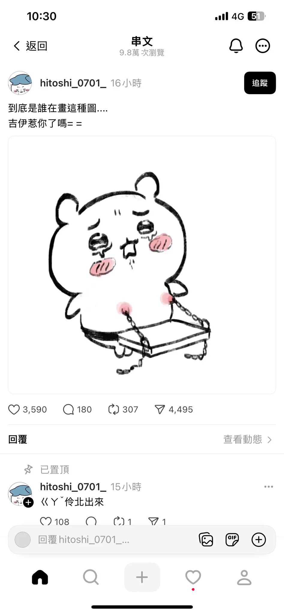 抱歉戳到我笑點哈哈哈哈哈 https://t.co/Kg4Bqi1tZ1