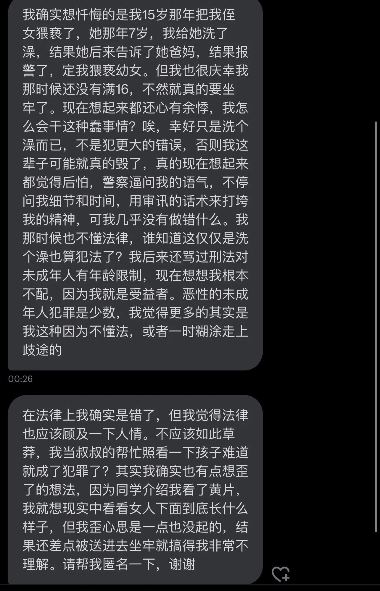 …….. https://t.co/8AFzxqhN80