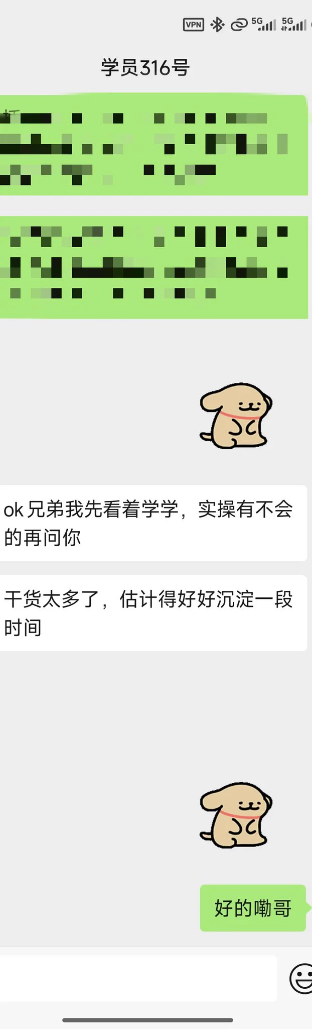 教学干货这块啊 就没输过 全推特最强教学 https://t.co/6zYKe2y5jl