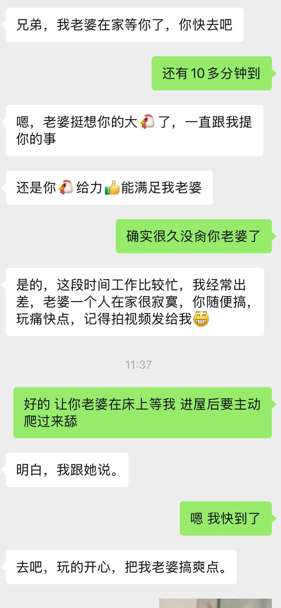 N月没有联系了一对夫妻，突然给我发信息说嫂子想我大🐔了，刚好忙完也在他们家附近就满足夫人吧。没想到夫人还是那么紧，慢抽插也依然淫水往外流。夫人喜欢慢进慢出能感觉到饱满感。最近视角没什么新鲜了，来段新姿势的视角吧，绿奴们～@Fengsiyuan @wqganenshi_@tbzt2024 https://t.co/UdkkRazuWc