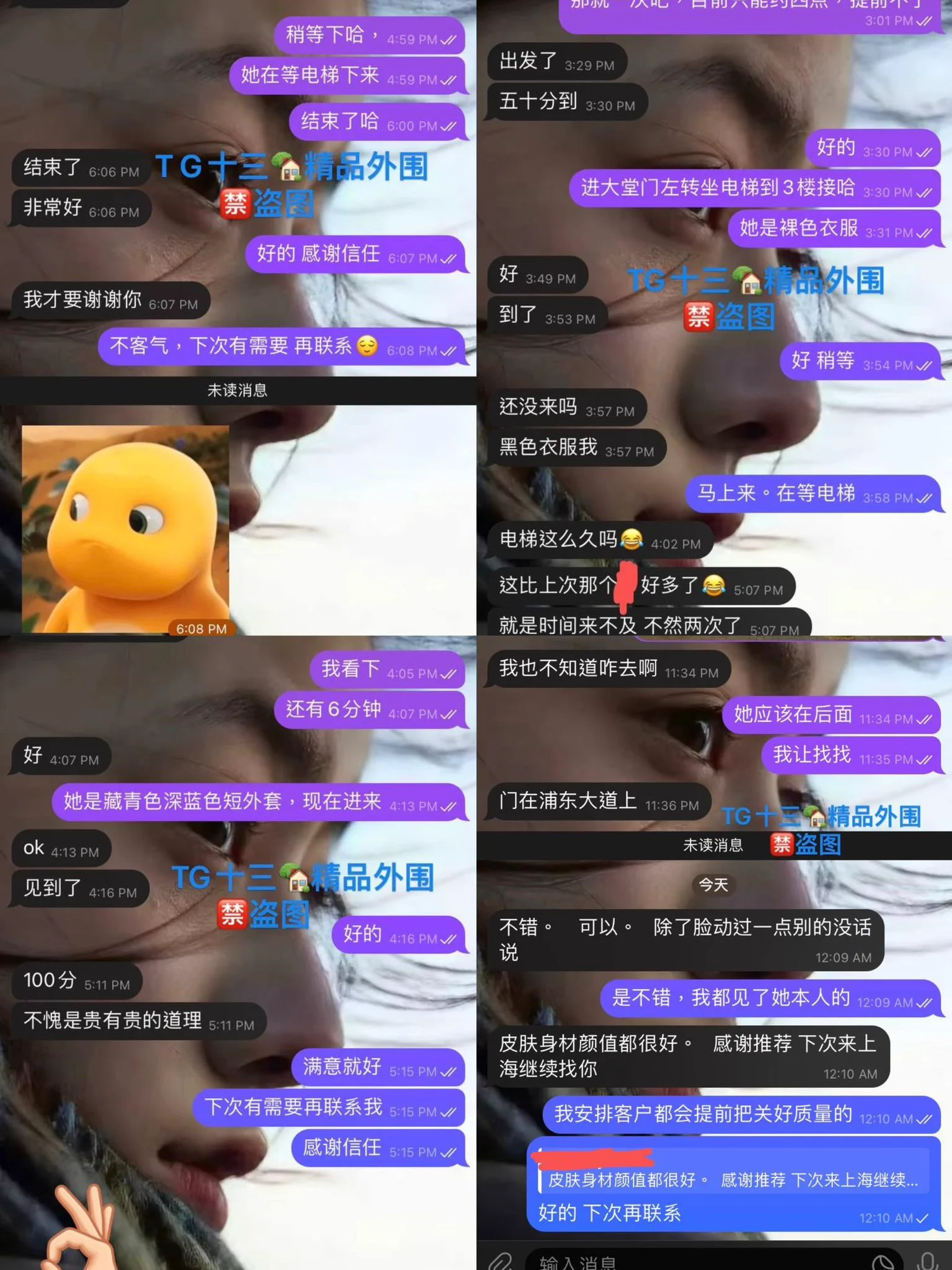 🥇十三🏠外围老字号🔥口碑户靠谱实力商家主打高质量精品资源，一直被模仿从未被超越！空姐 清纯校花 网红 御姐 模特等等..次5千/一万/两万以上/最低3千起步⚠️会员制安排👉199🧧入会（会费可抵用）剩下的面付！⚠️口嗨勿扰电报：https://t.co/R2tGbWjGpbQQ：2140599135 电报群：https://t.co/yqSw5YH798