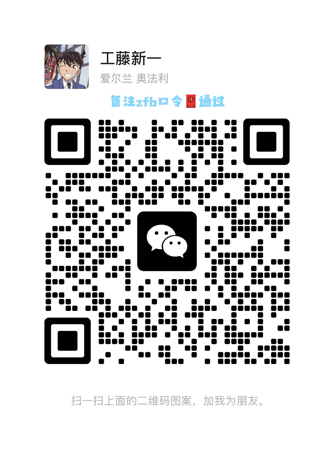 🌟星探小兰 旗下优质Cos#长沙🩵159 | 80 | 08 | C🩵🉑sm🉑中出🩵🉑cos🉑69🉑✈️🩵极品高颜幼态萝莉 | K9圣体 | 白虎🐯名器一线天 | 超绝敏感体质 | 紧致水💦超多联系方式👇🏻🛰️：XinYiCos1🐧：357953431约会有门槛🚪100（永久有效）备注zfb口令🧧添加➕🌟万人选妃群：https://t.co/jIqucakAlL https://t.co/69G3goUp2P