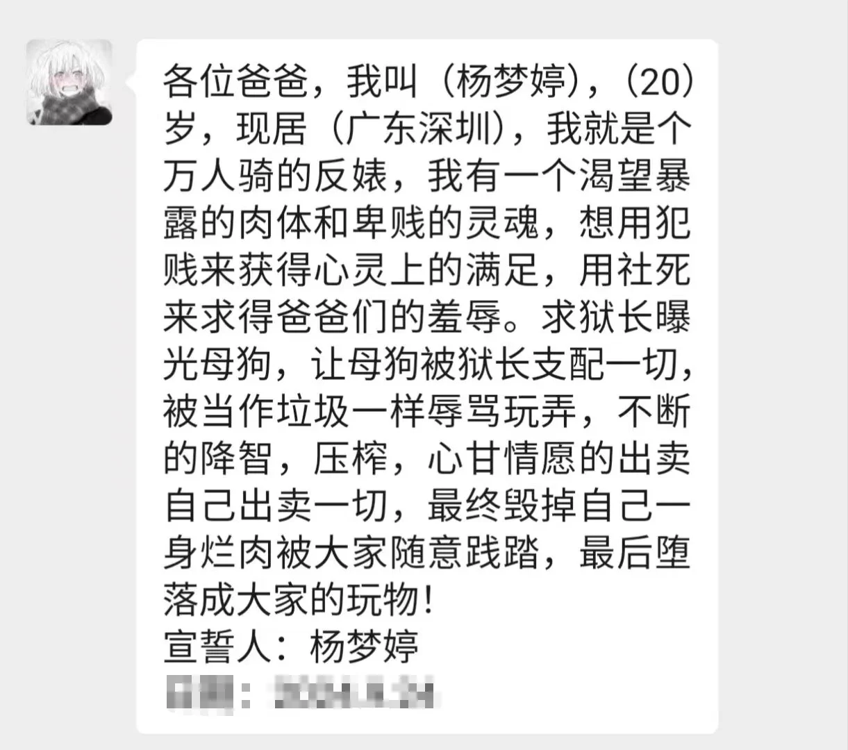 收监一只广东🐶🐶 https://t.co/K3izsG9pYh