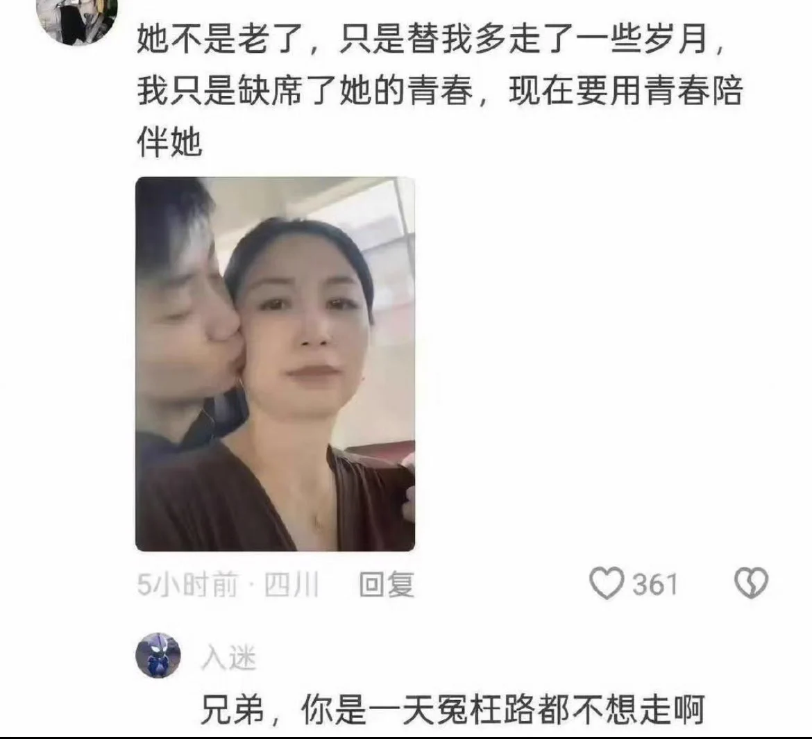 吃口软饭，没点文采还真难以撼动经验丰富的老女人的 #知识改变命运 #站街 #扫街 https://t.co/HkhpOjpWx6