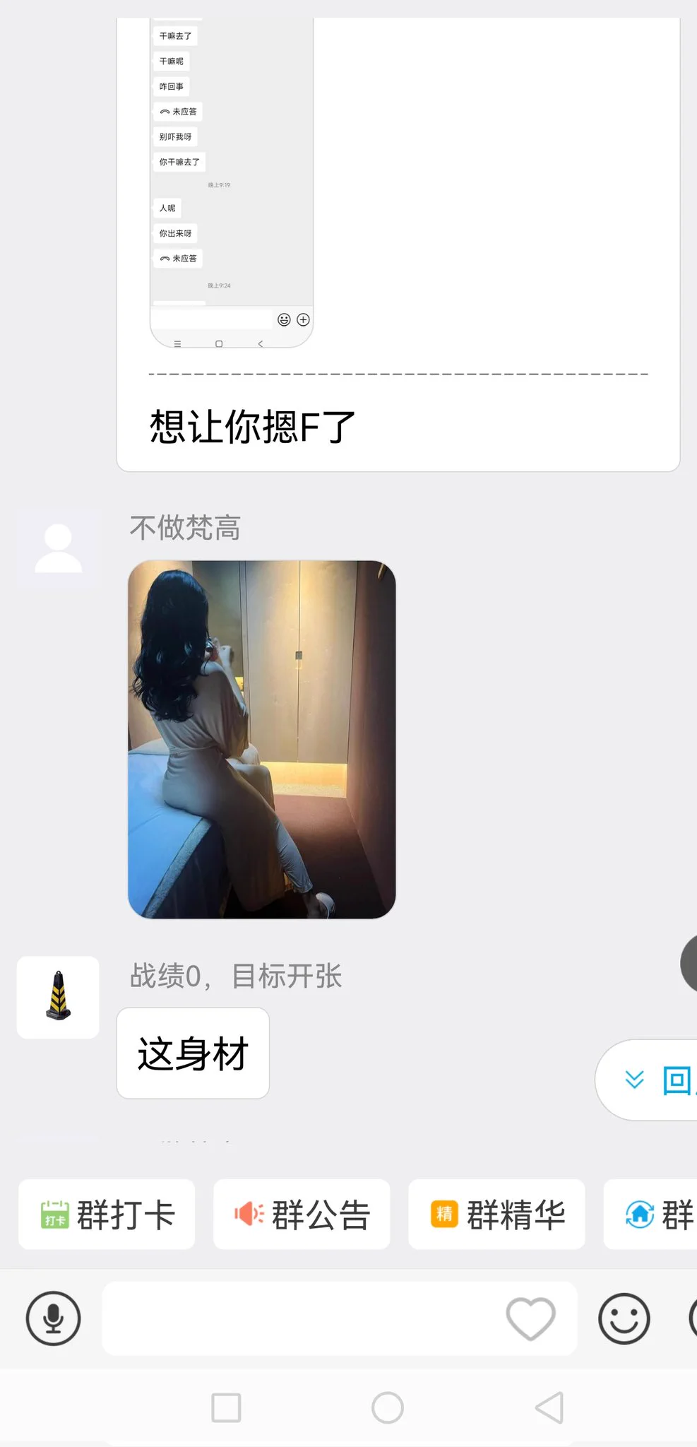每天都有学员发来各种战果soul小红书牵手都可以速约成功，不要再花钱找女人了，把钱花在提升自己吸引力上，让女人跪舔自己。 https://t.co/X48sEBm6RP