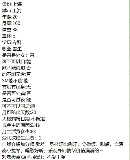 包养 https://t.co/SfJvyS96lm