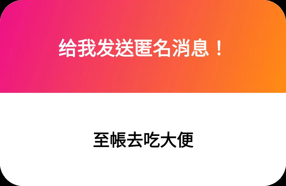 1.😡 打你屁股2. 自信點 不喜歡你可以口交母驢啊 https://t.co/fr25Q9WPqe