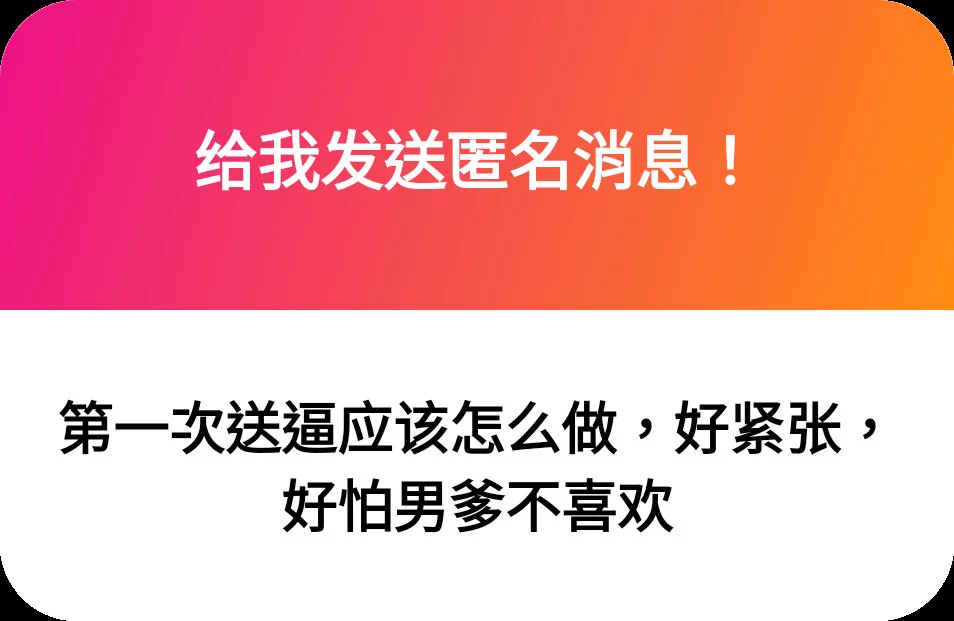 1.😡 打你屁股2. 自信點 不喜歡你可以口交母驢啊 https://t.co/fr25Q9WPqe