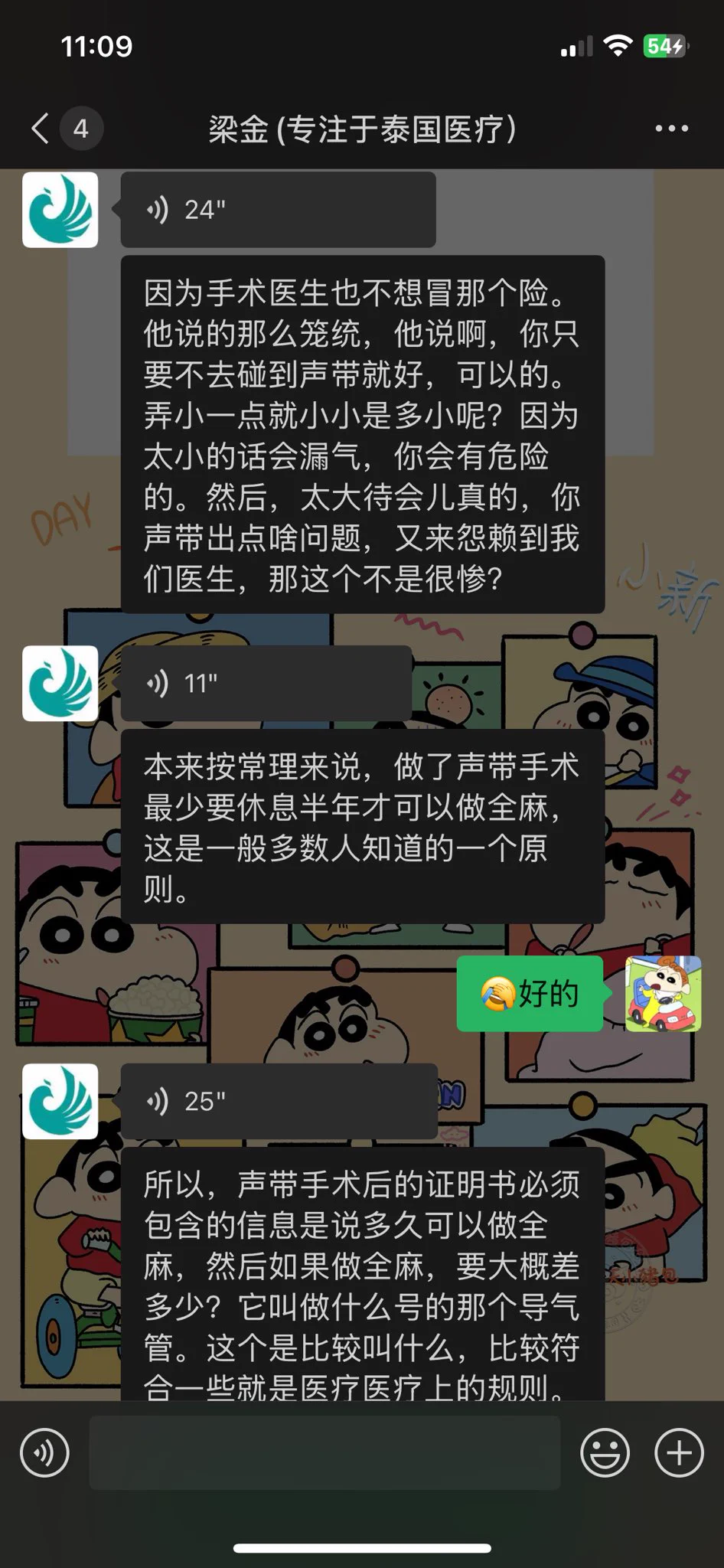 坏消息 暂时变不了了 最快得到9月8号真的不是我口嗨 https://t.co/Wyk48Xwf0f