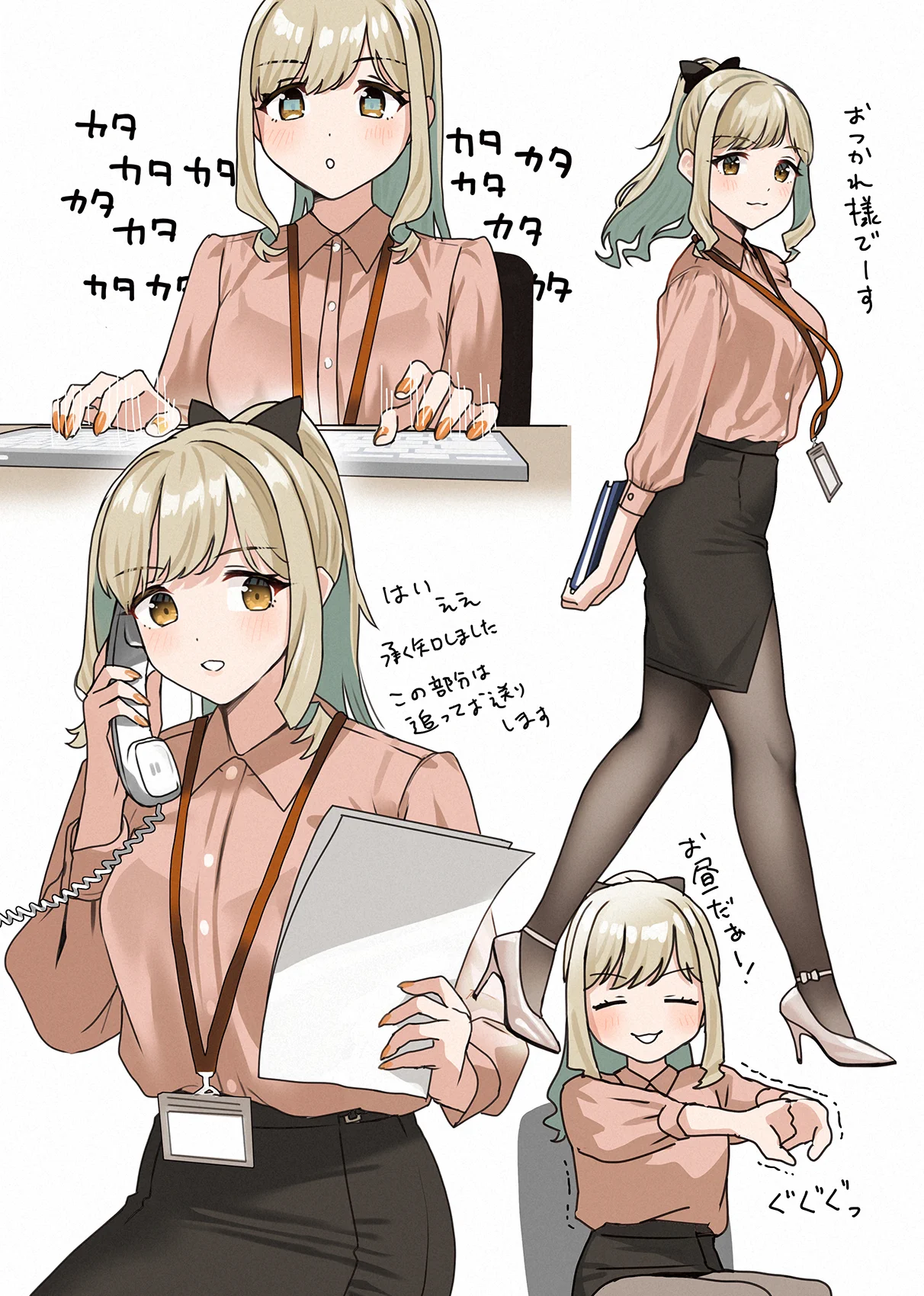 しごできミカンちゃん https://t.co/El9DTQX41x