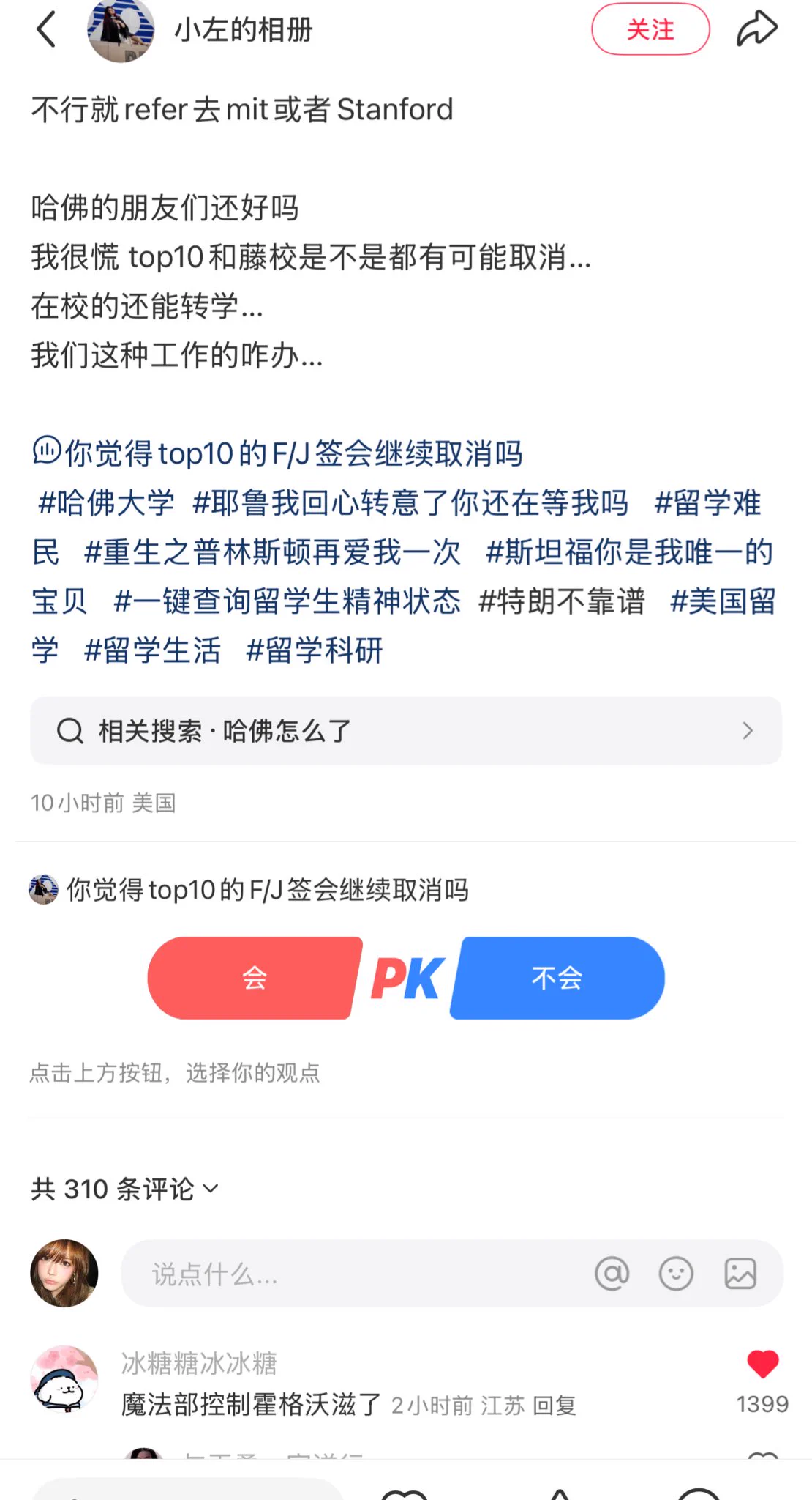 魔法部控制了霍格沃滋 太好笑了 https://t.co/TlcnEXfZ76